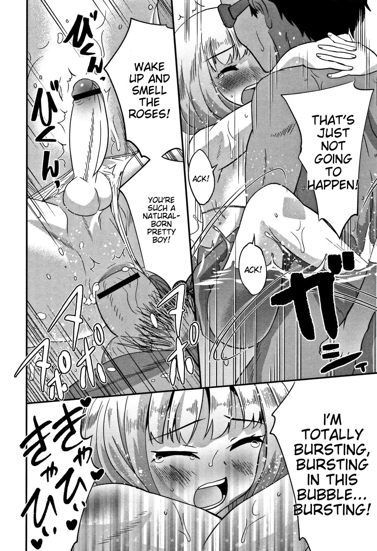Otokonoko Friends – Chapter 1 – page 105