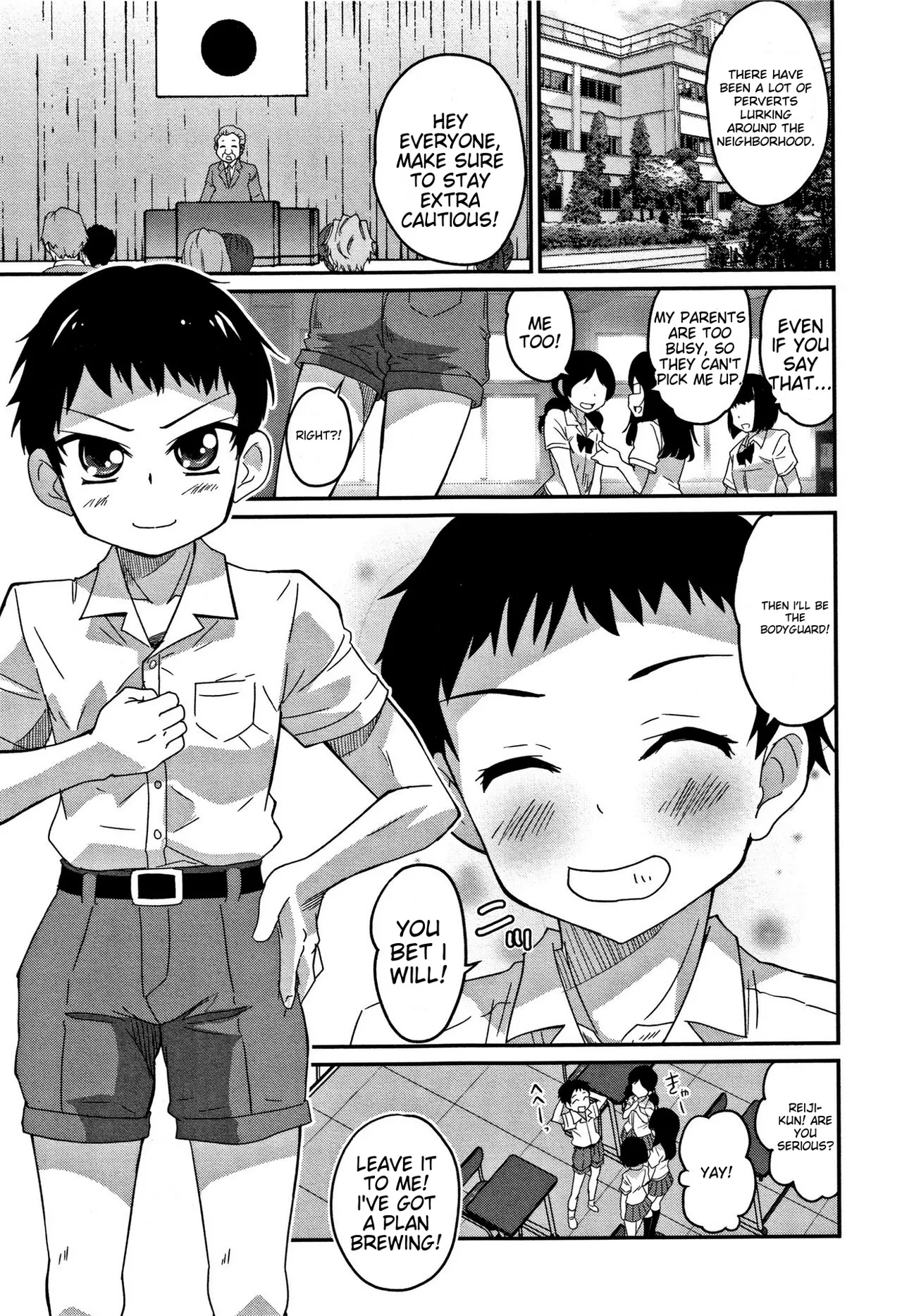 Otokonoko Friends – Chapter 1 – page 112