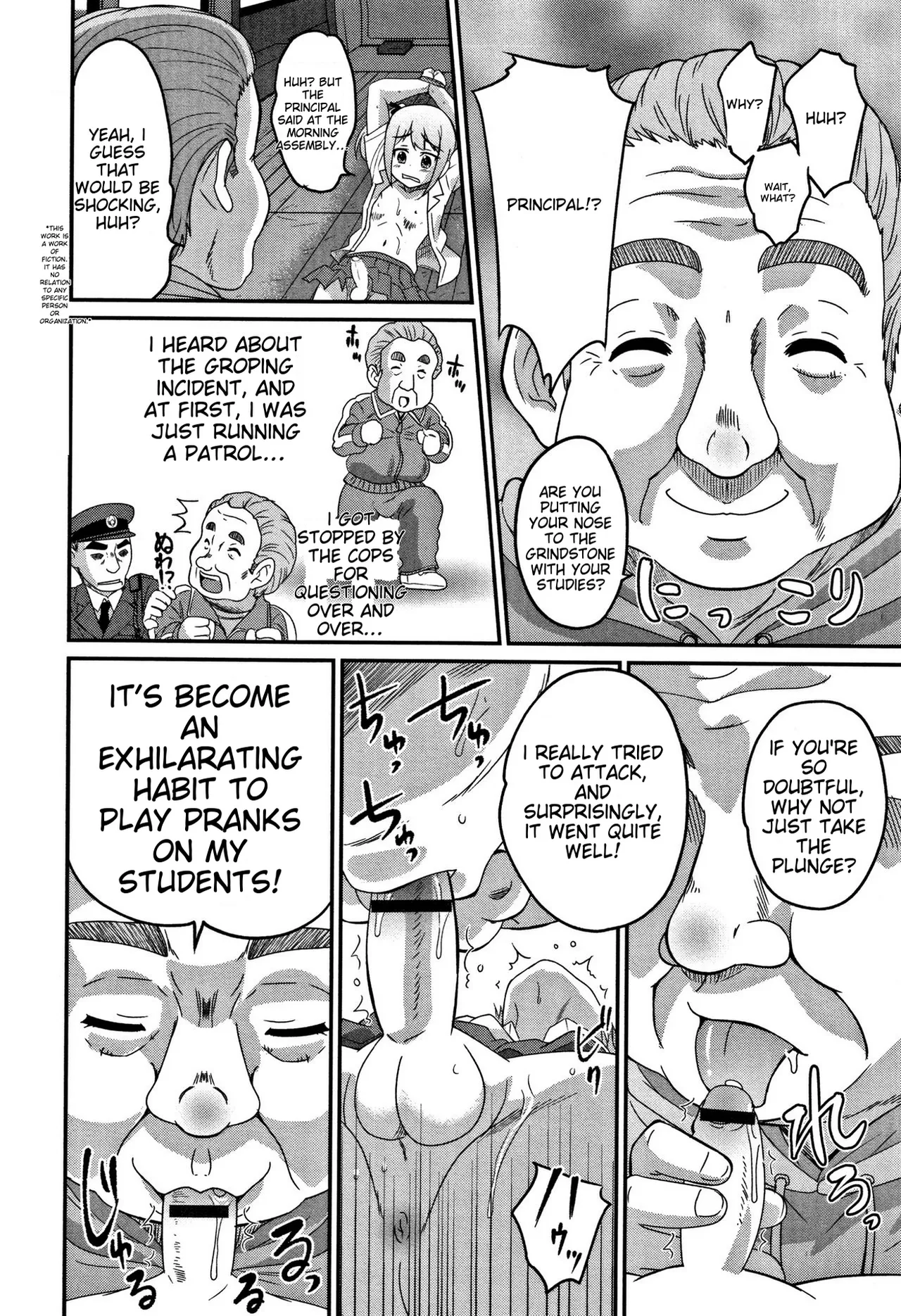 Otokonoko Friends – Chapter 1 – page 119