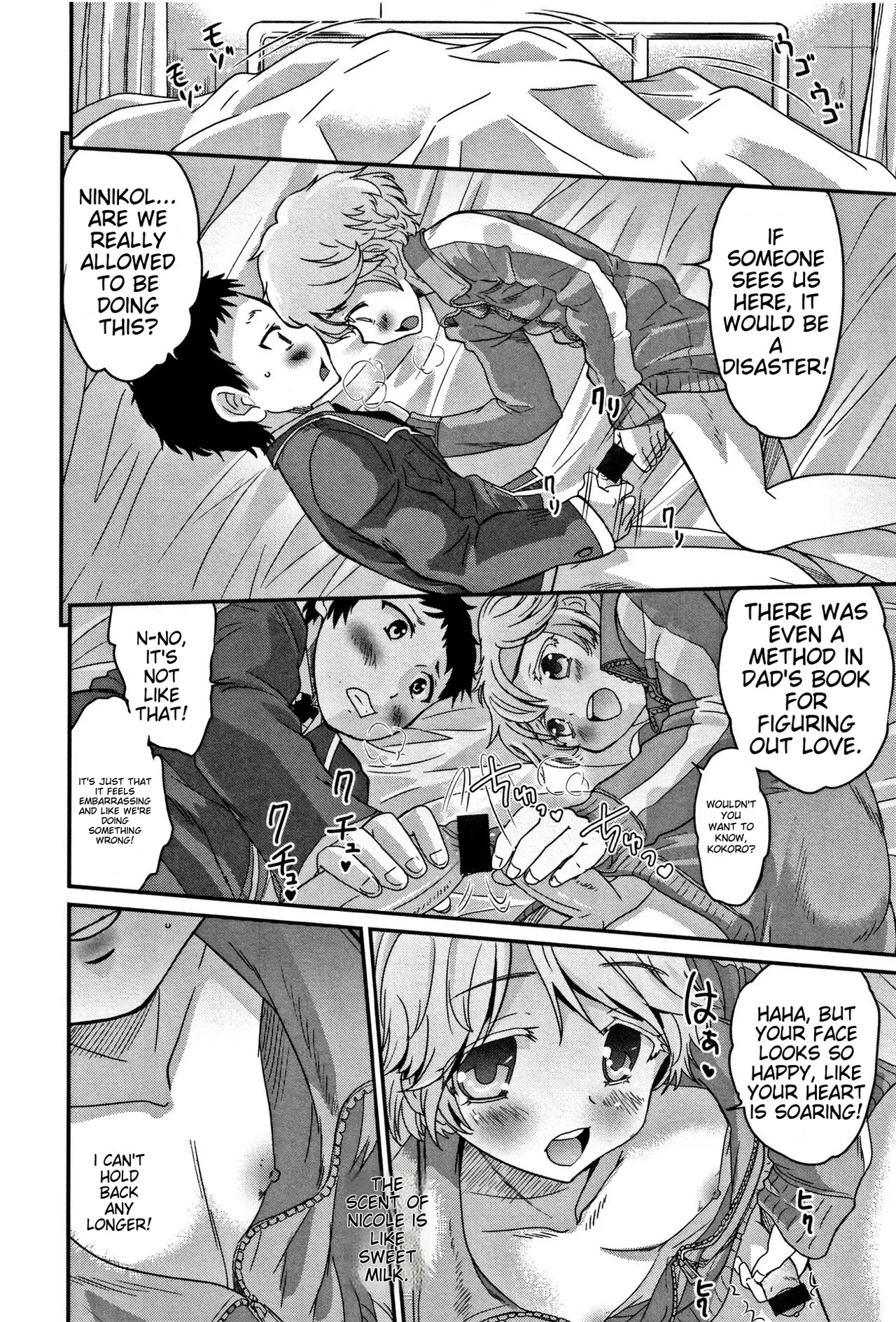 Otokonoko Friends – Chapter 1 – page 133