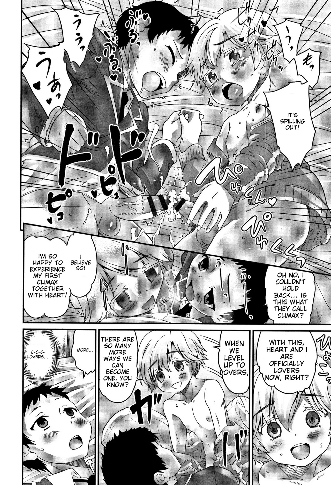 Otokonoko Friends – Chapter 1 – page 135