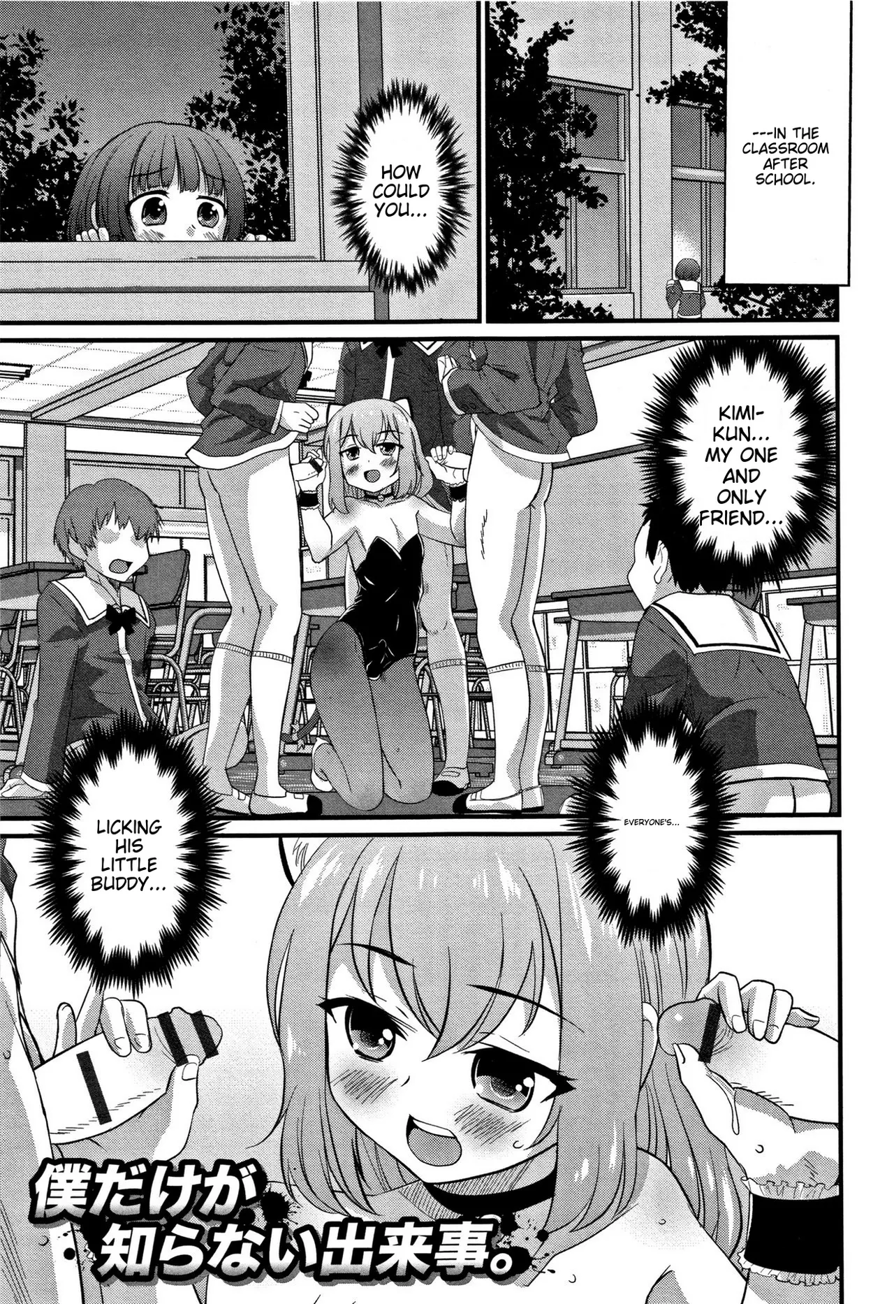 Otokonoko Friends – Chapter 1 – page 140