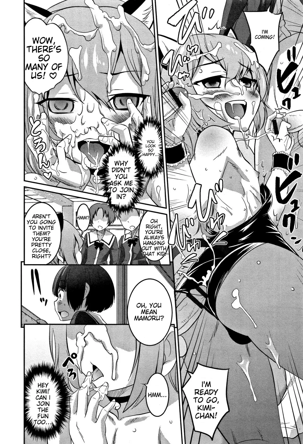 Otokonoko Friends – Chapter 1 – page 149