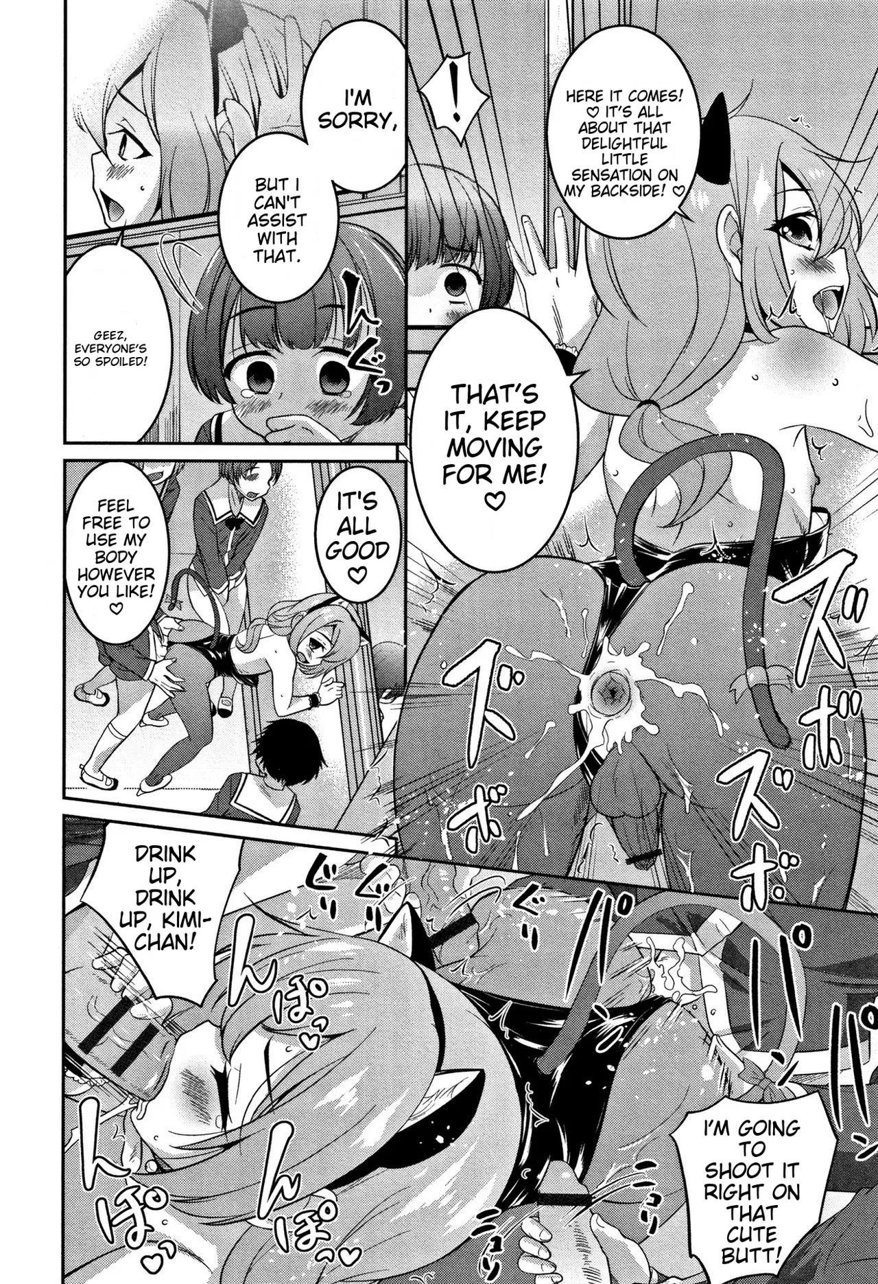 Otokonoko Friends – Chapter 1 – page 151