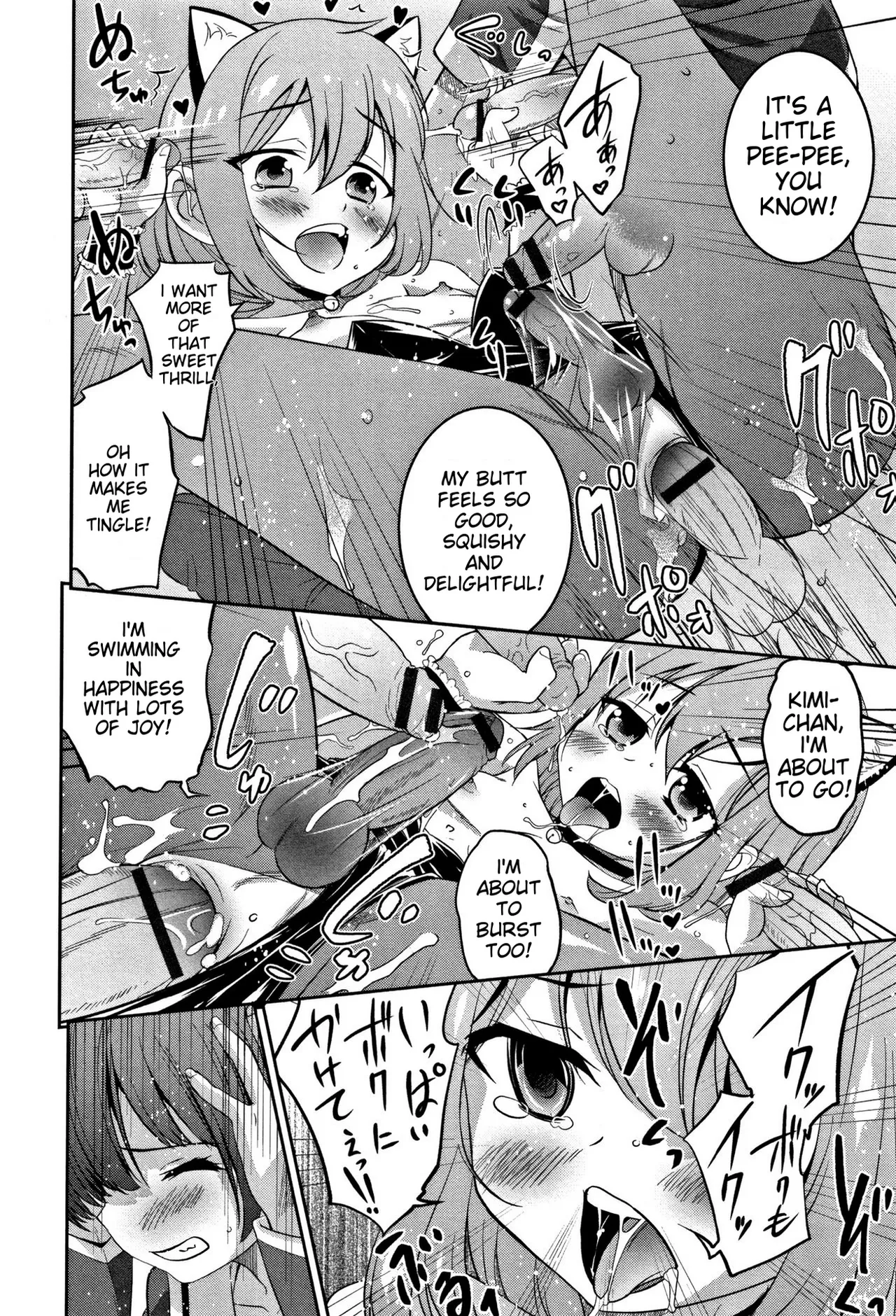 Otokonoko Friends – Chapter 1 – page 153