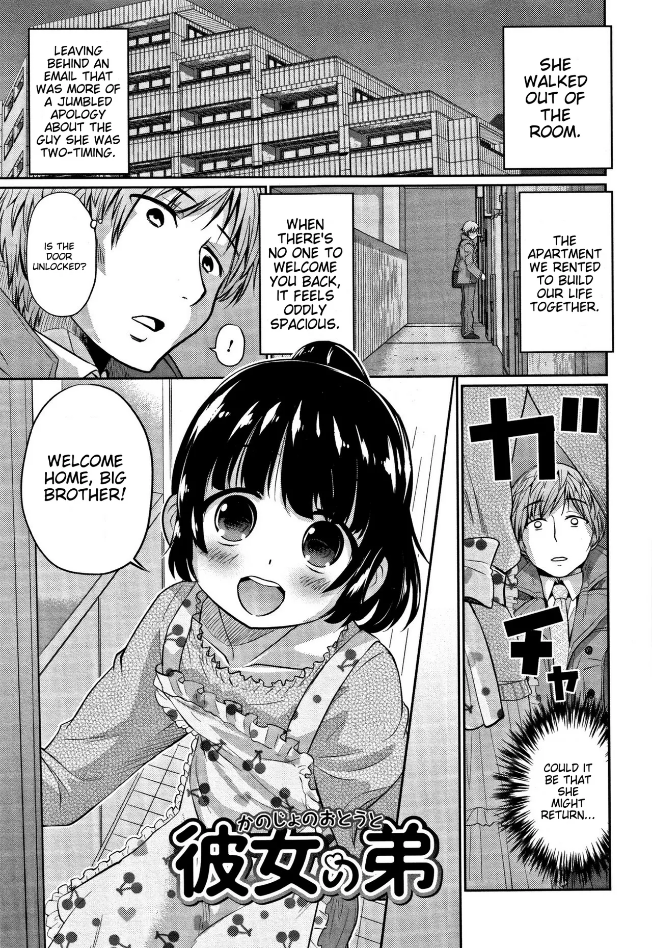Otokonoko Friends – Chapter 1 – page 156