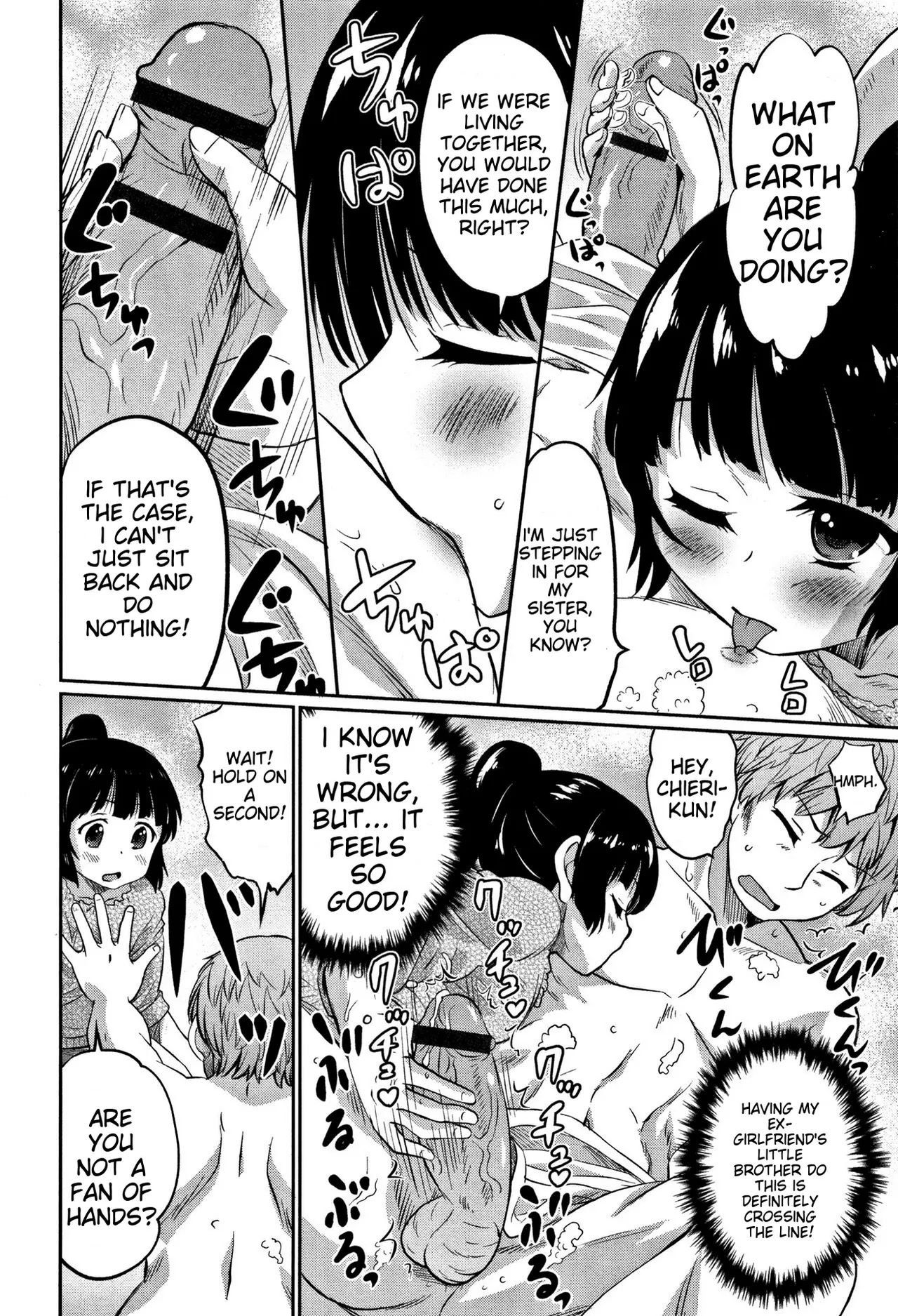 Otokonoko Friends – Chapter 1 – page 161