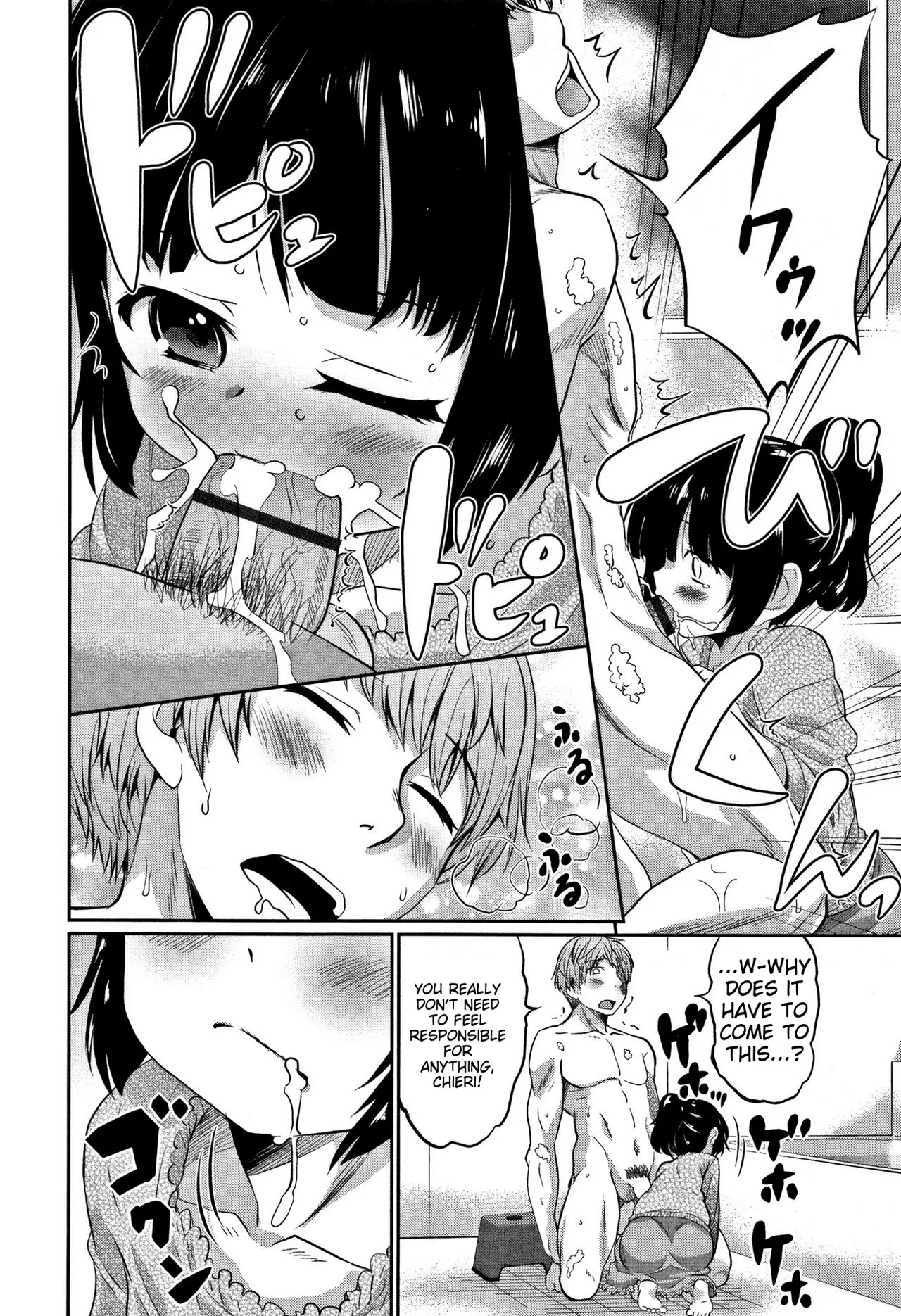 Otokonoko Friends – Chapter 1 – page 163