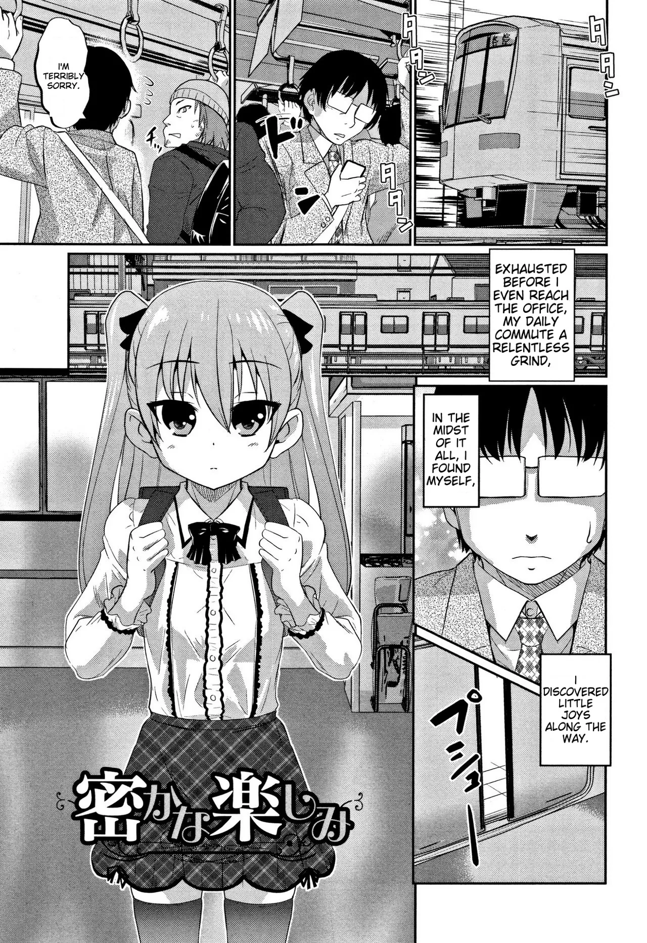 Otokonoko Friends – Chapter 1 – page 172