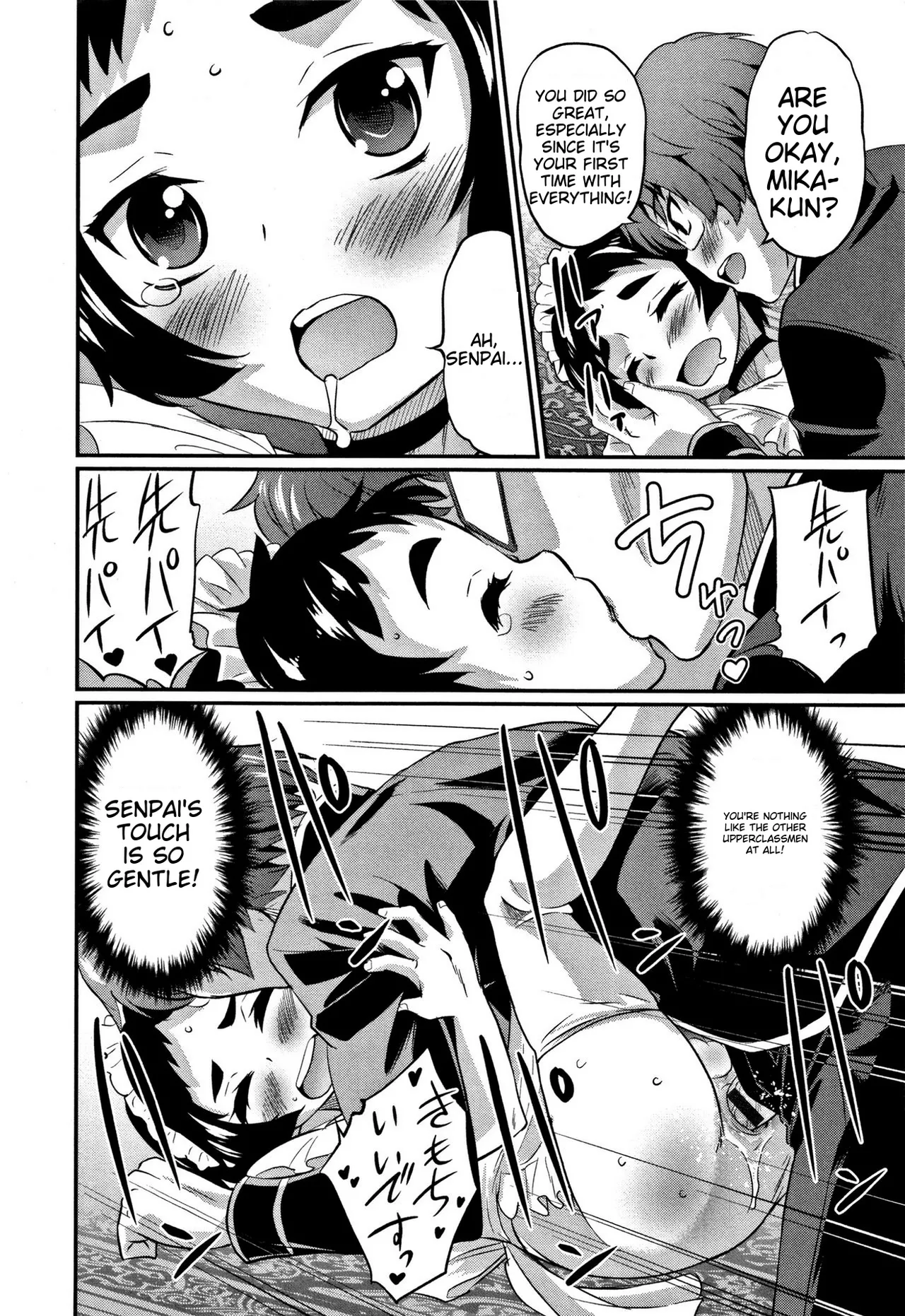 Otokonoko Friends – Chapter 1 – page 201