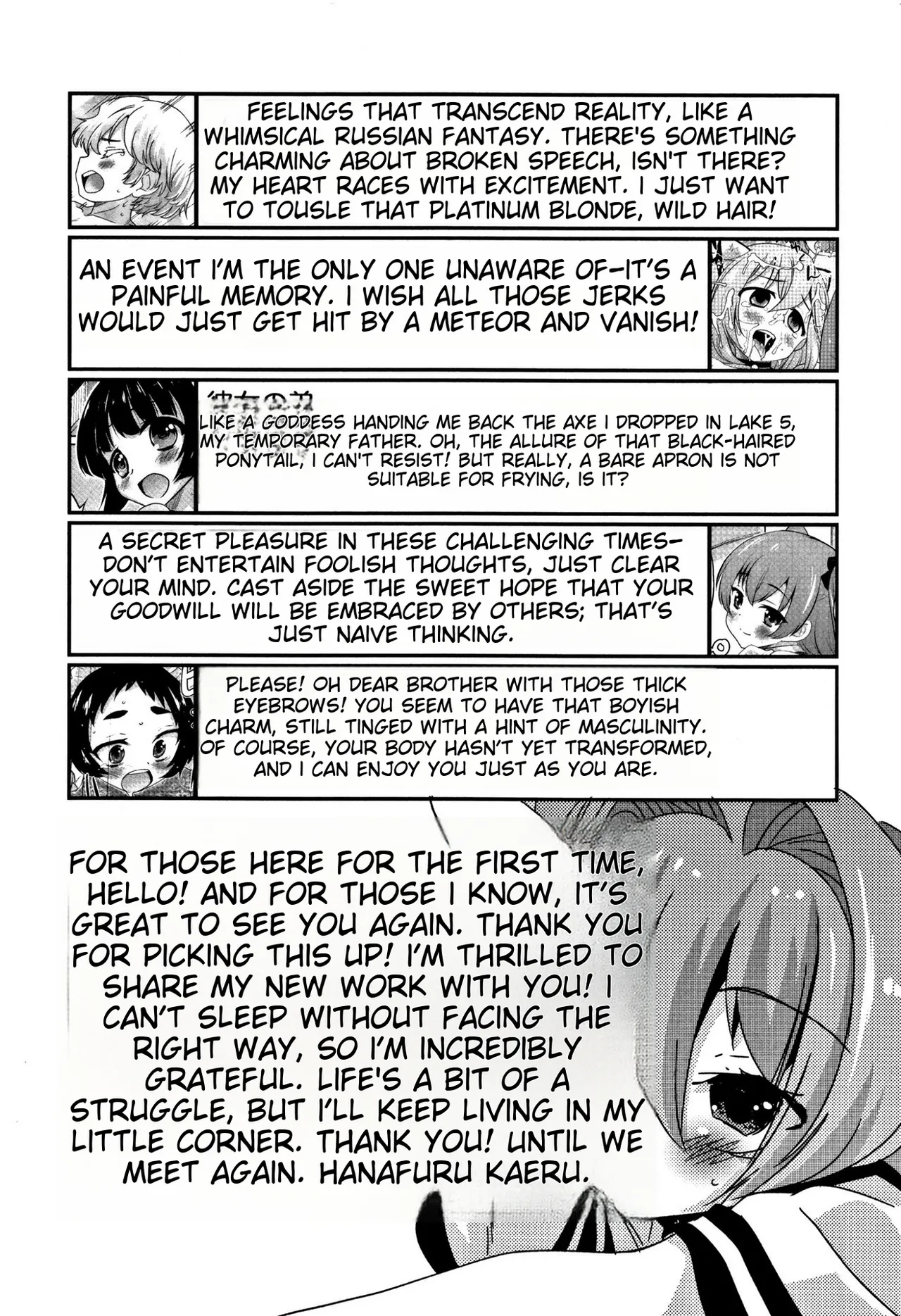 Otokonoko Friends – Chapter 1 – page 205