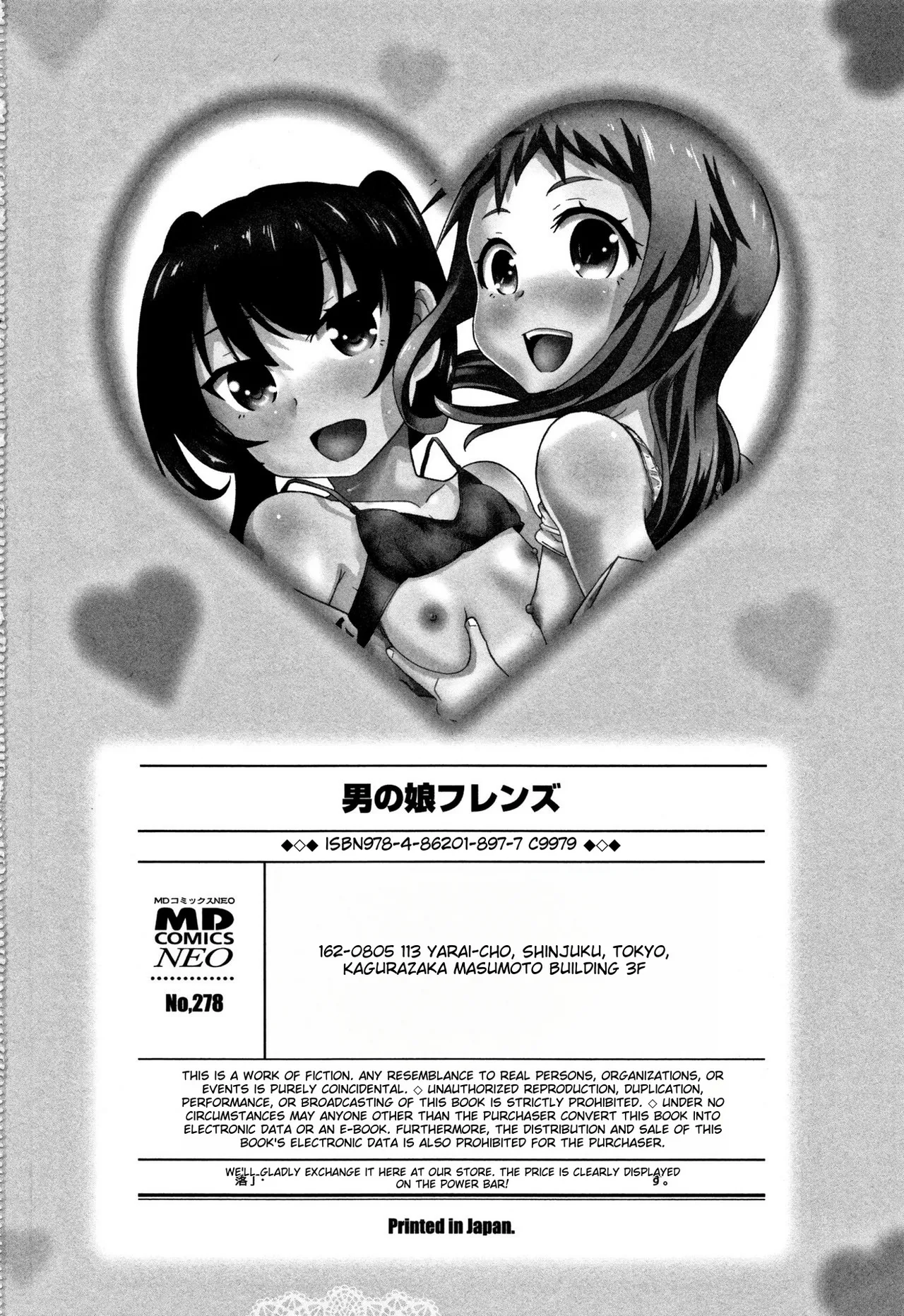 Otokonoko Friends – Chapter 1 – page 207