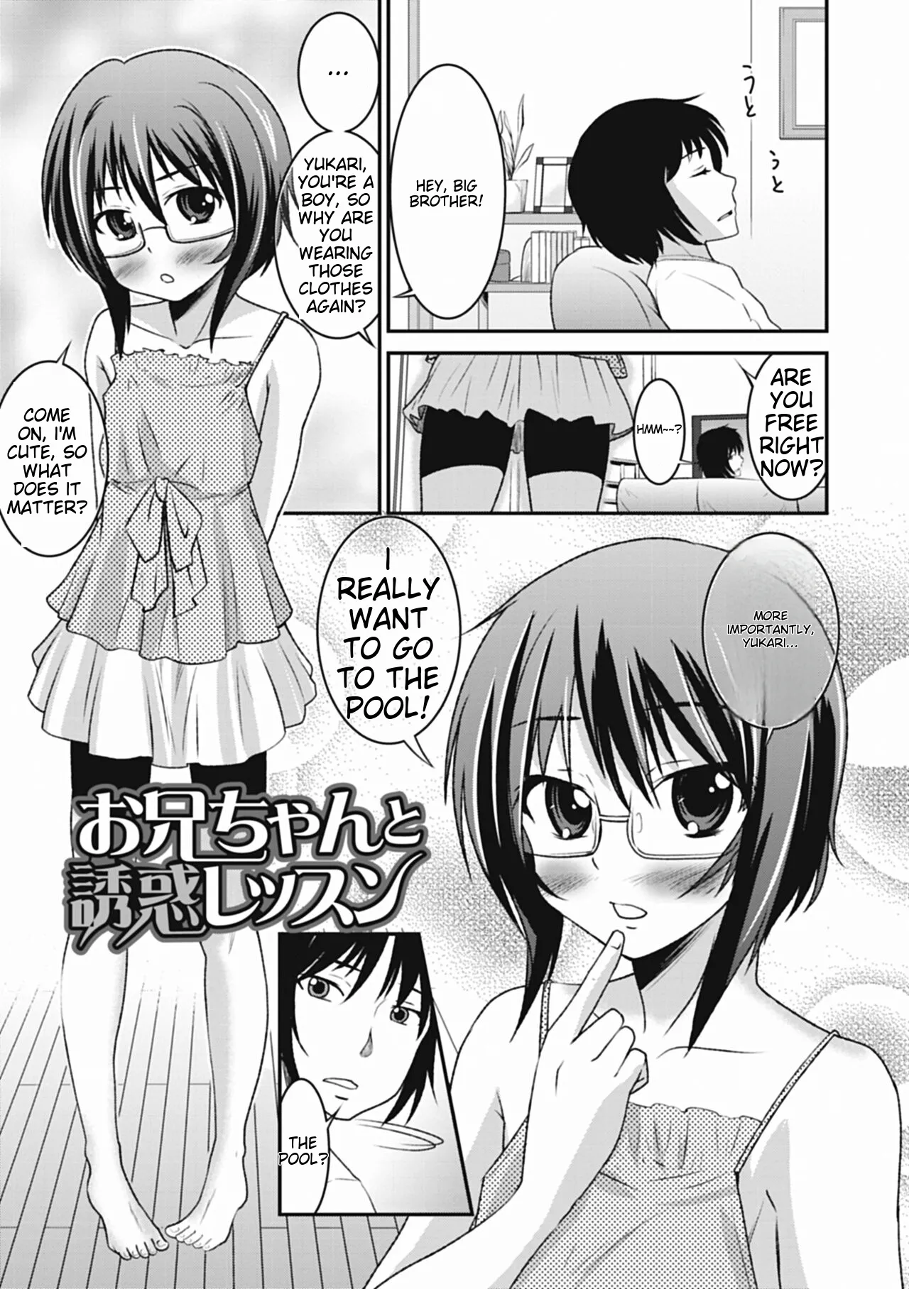 Otokonoko wa Ore no Yome — preview page 7