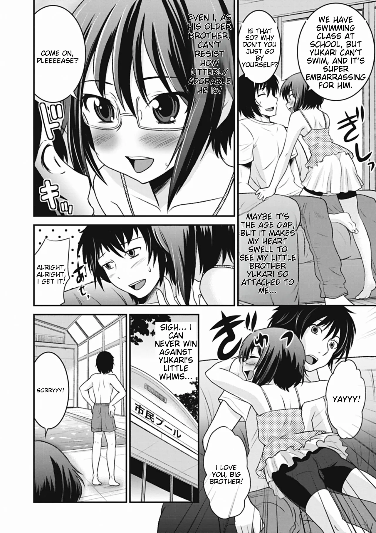 Otokonoko wa Ore no Yome — preview page 8