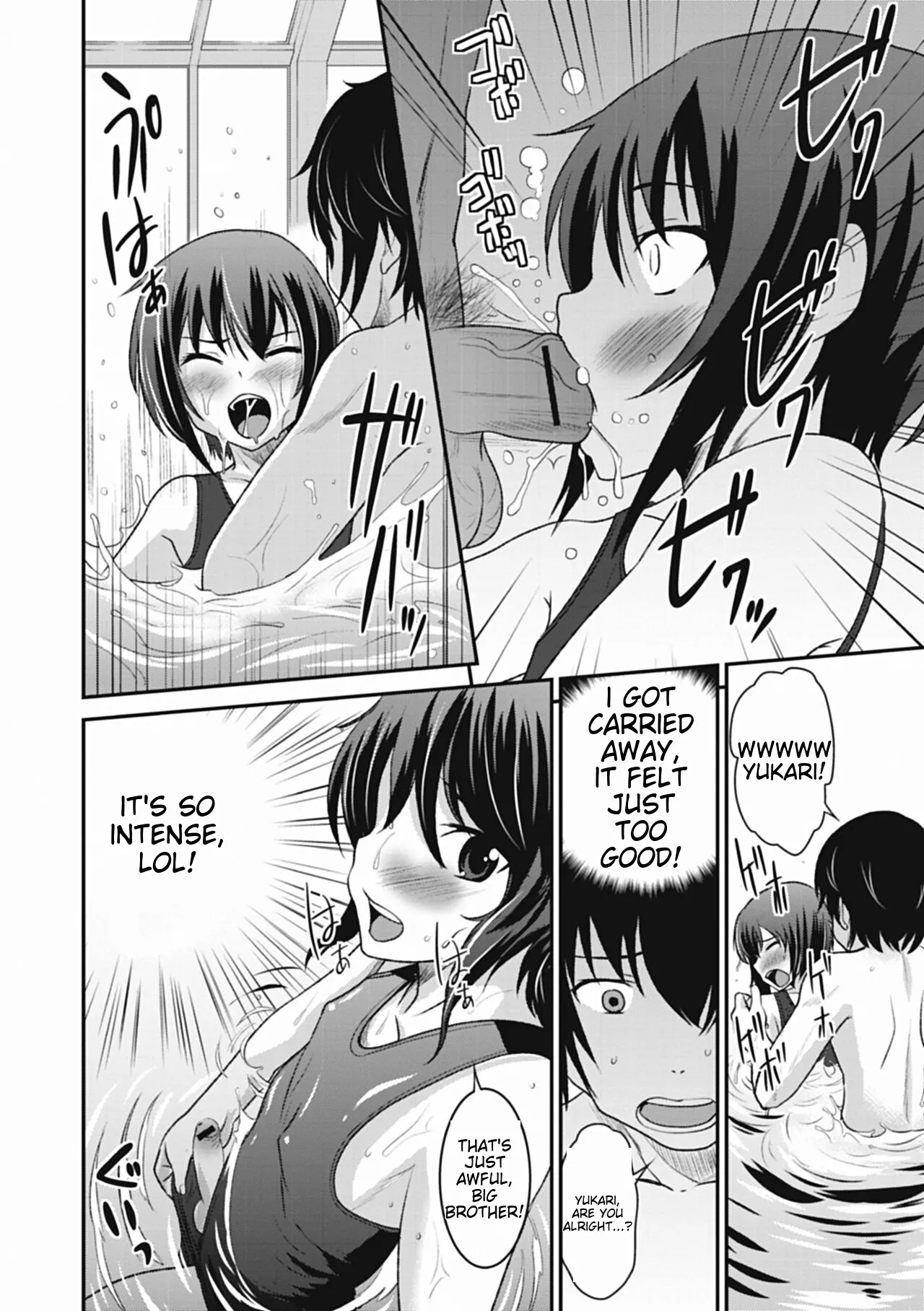 Otokonoko wa Ore no Yome — preview page 18