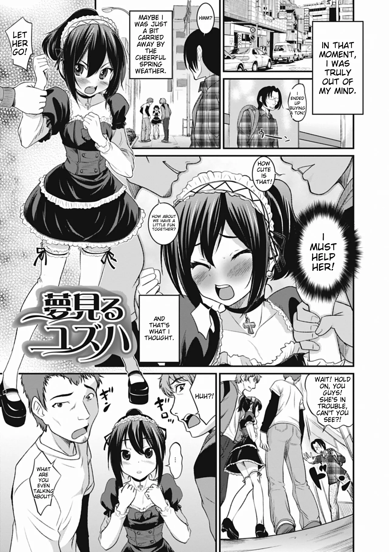 Otokonoko wa Ore no Yome – Chapter 1 – page 23