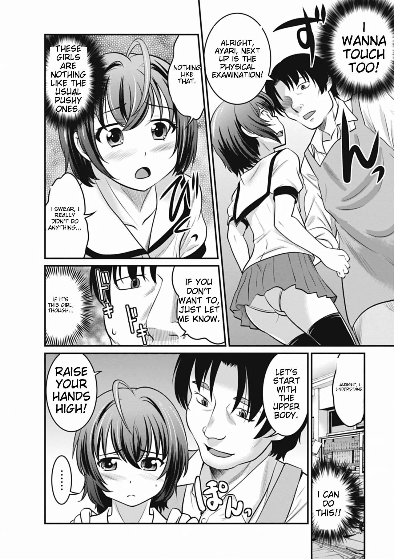 Otokonoko wa Ore no Yome – Chapter 1 – page 42
