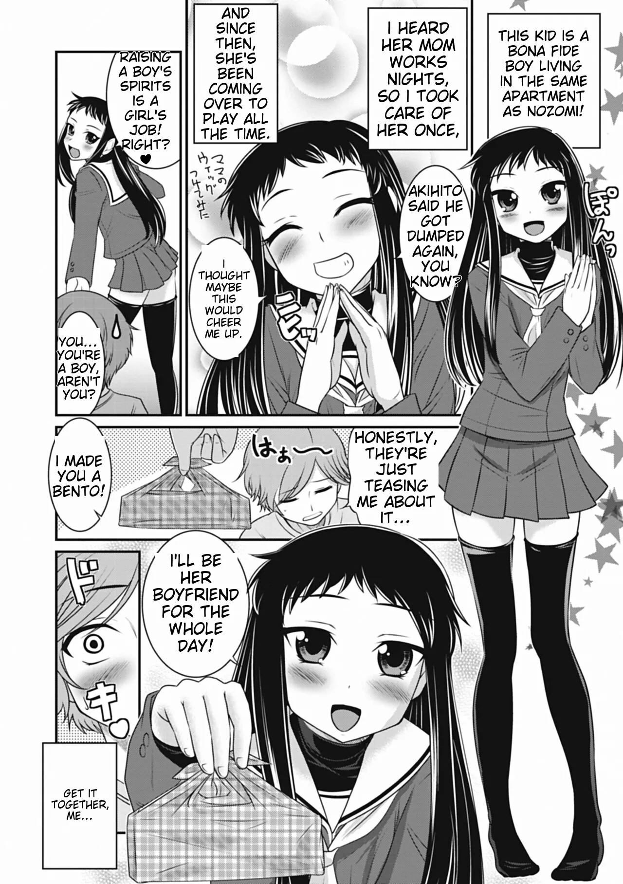 Otokonoko wa Ore no Yome – Chapter 1 – page 58
