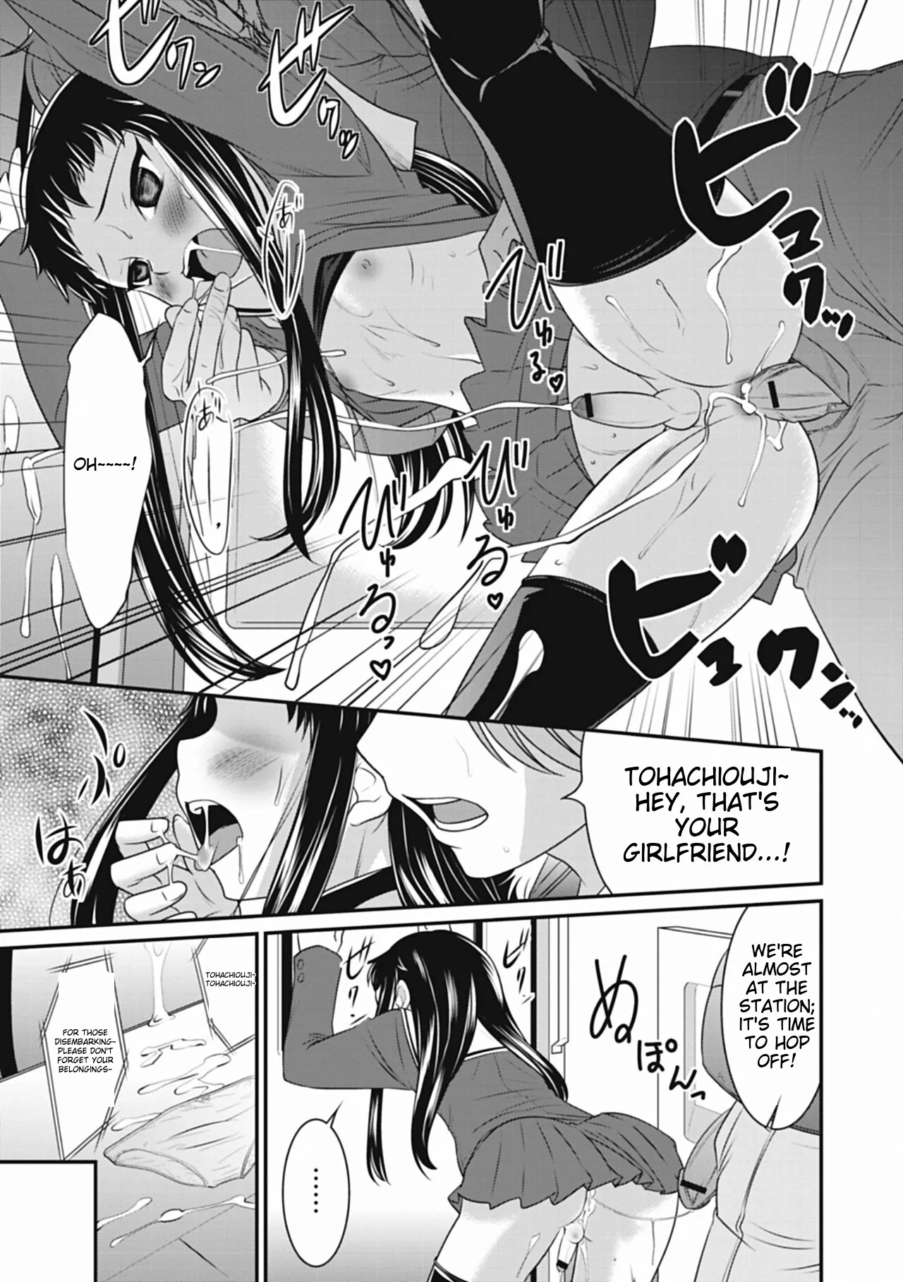 Otokonoko wa Ore no Yome – Chapter 1 – page 71