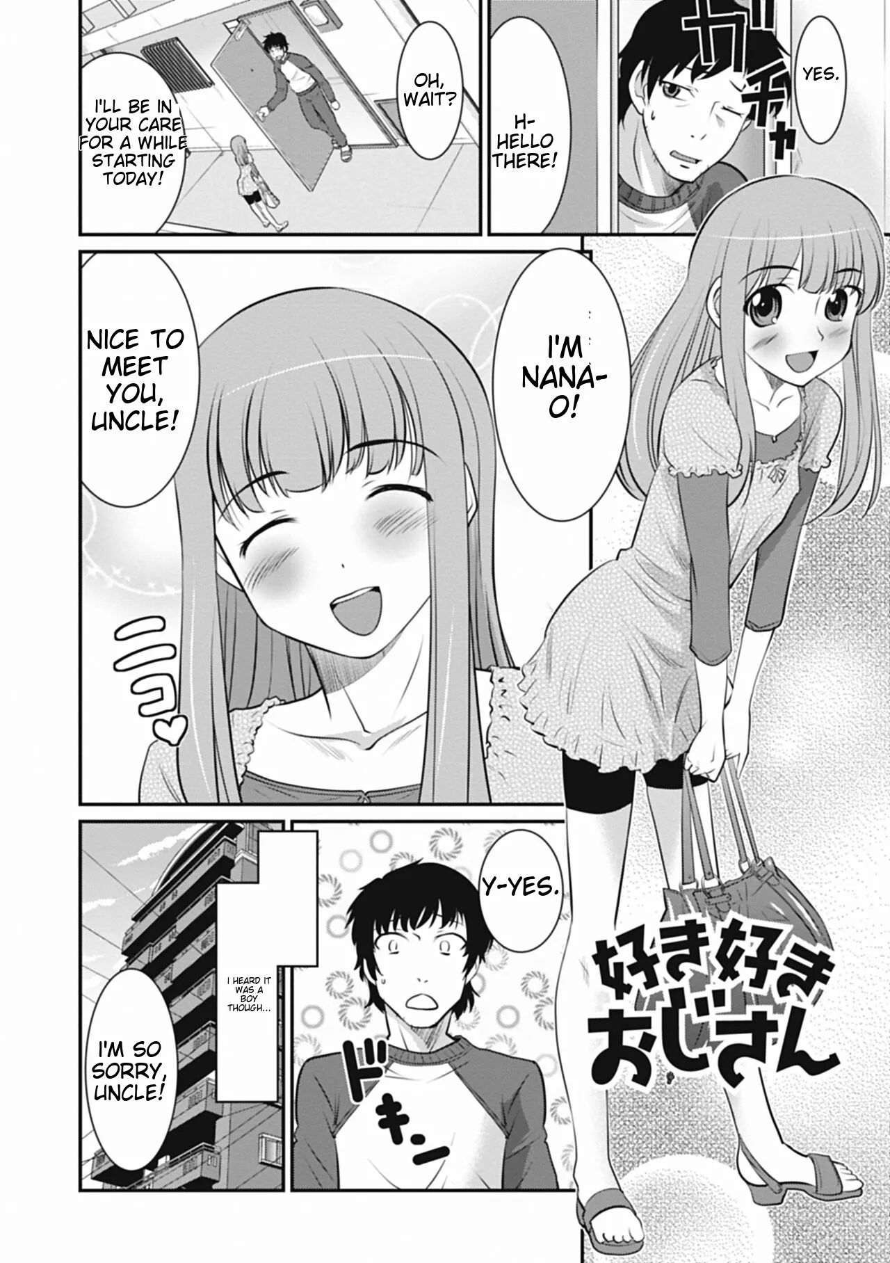 Otokonoko wa Ore no Yome – Chapter 1 – page 74