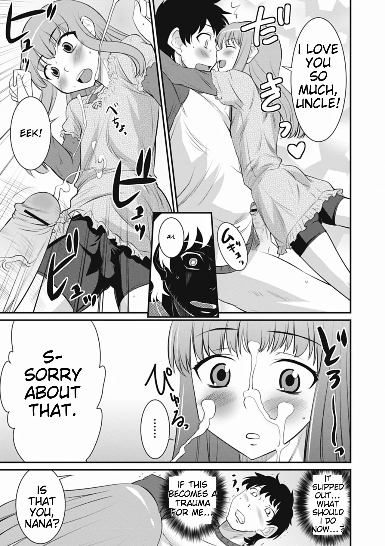 Otokonoko wa Ore no Yome – Chapter 1 – page 81