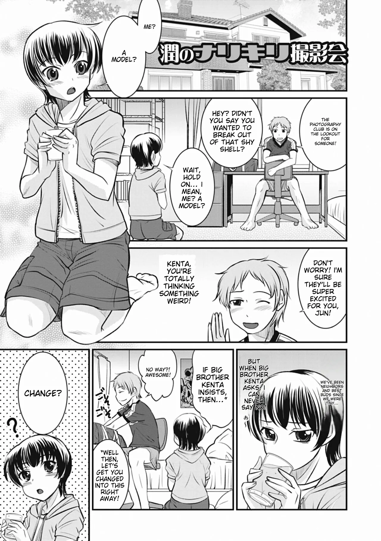 Otokonoko wa Ore no Yome – Chapter 1 – page 89