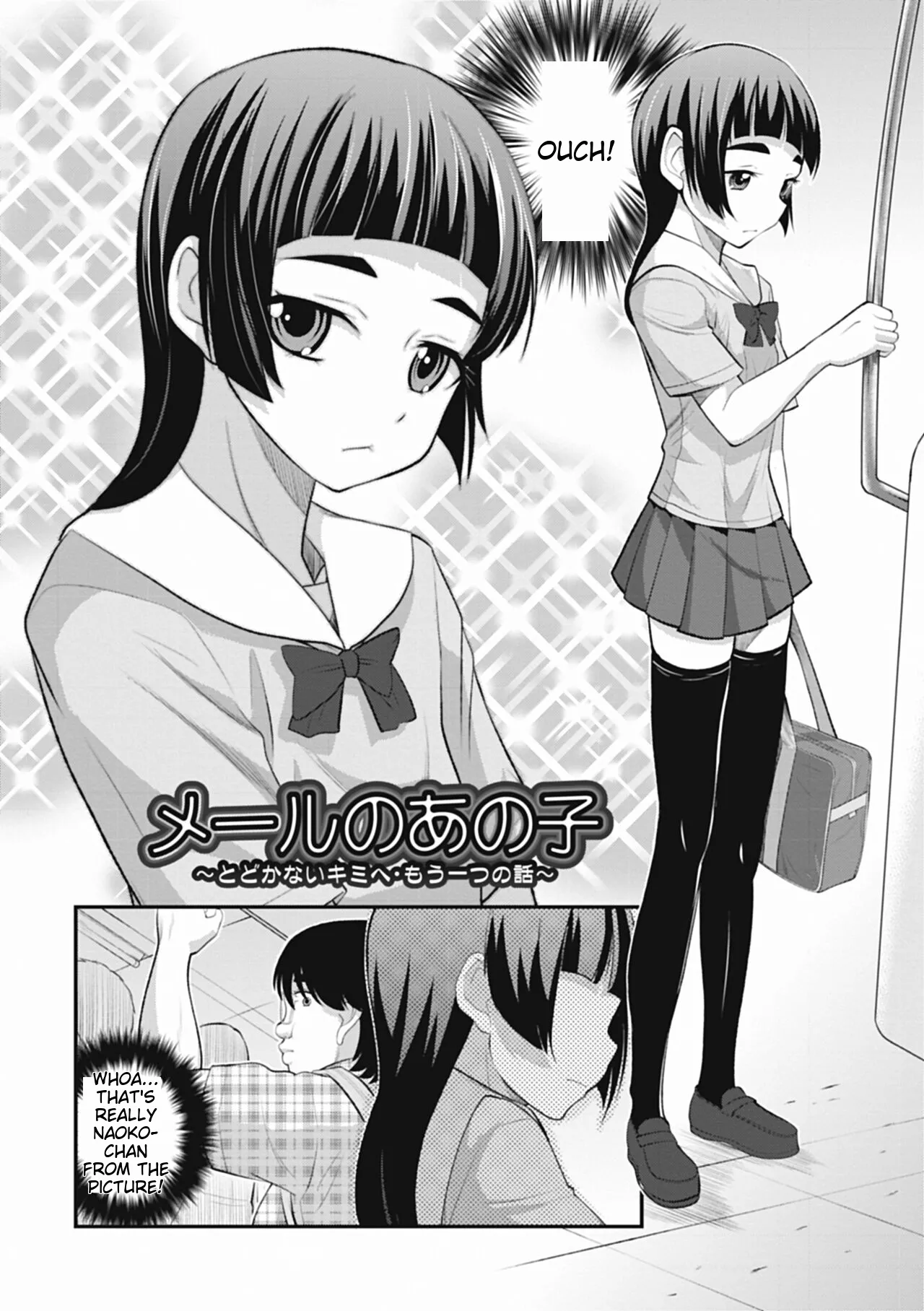 Otokonoko wa Ore no Yome – Chapter 1 – page 118