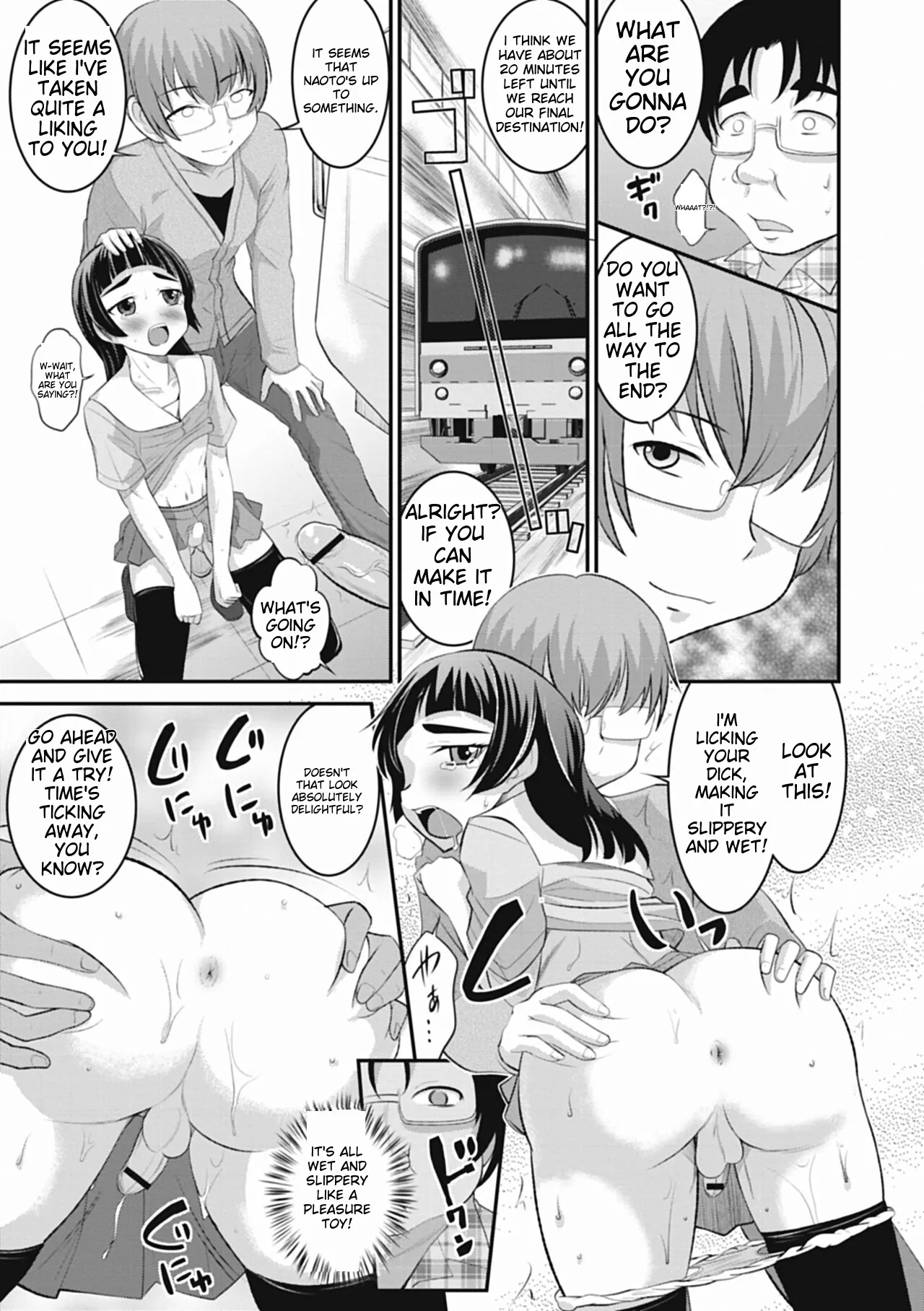 Otokonoko wa Ore no Yome – Chapter 1 – page 125