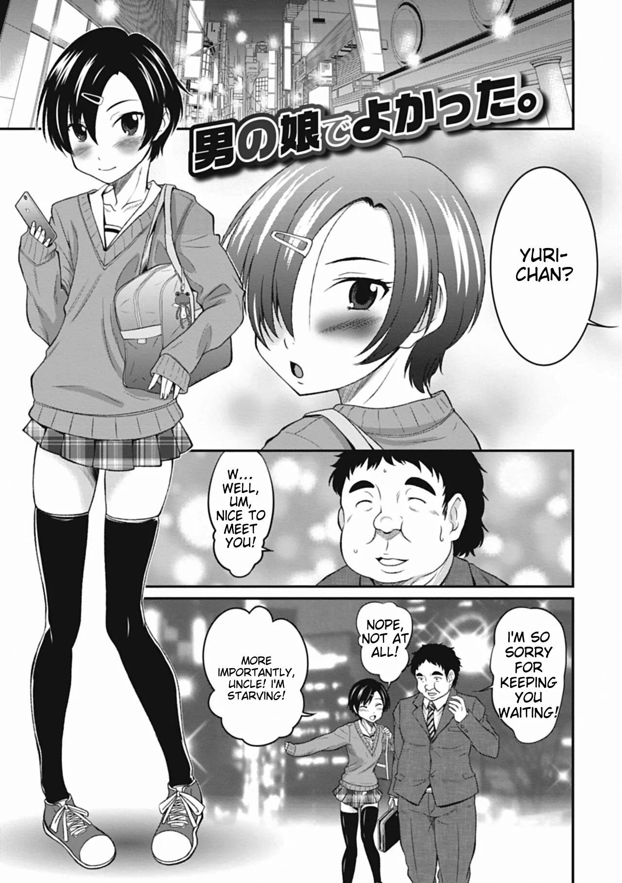 Otokonoko wa Ore no Yome – Chapter 1 – page 131