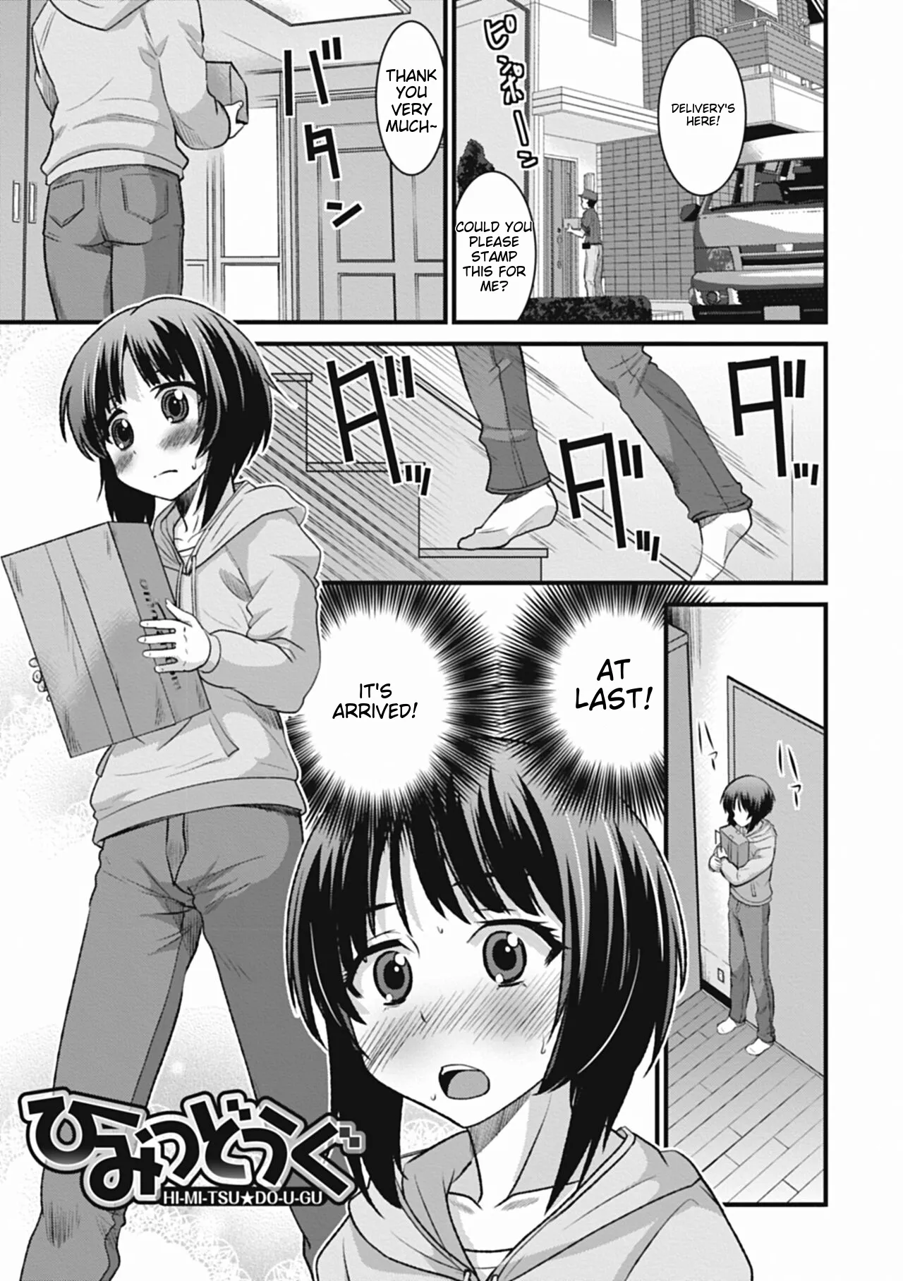 Otokonoko wa Ore no Yome – Chapter 1 – page 179
