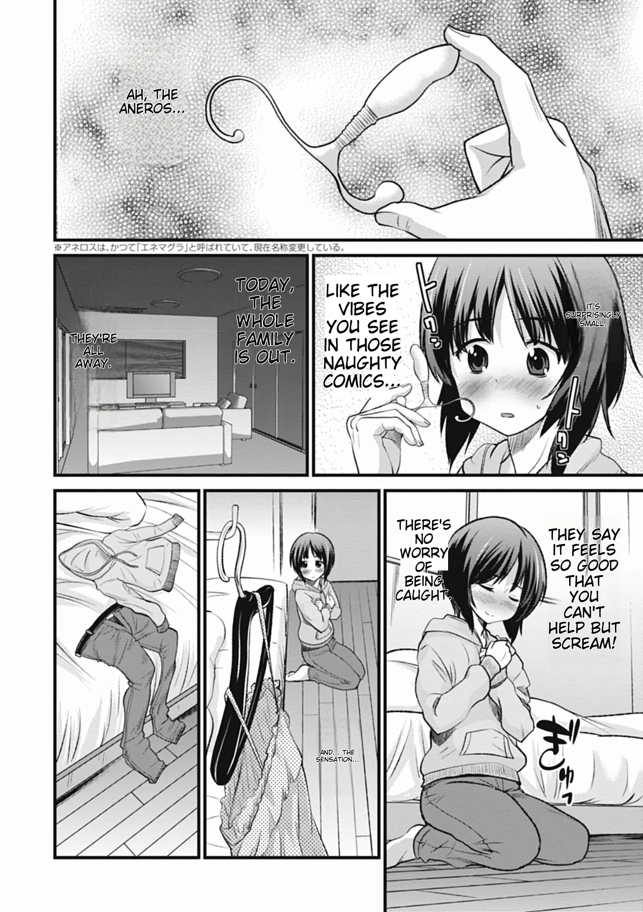 Otokonoko wa Ore no Yome – Chapter 1 – page 180