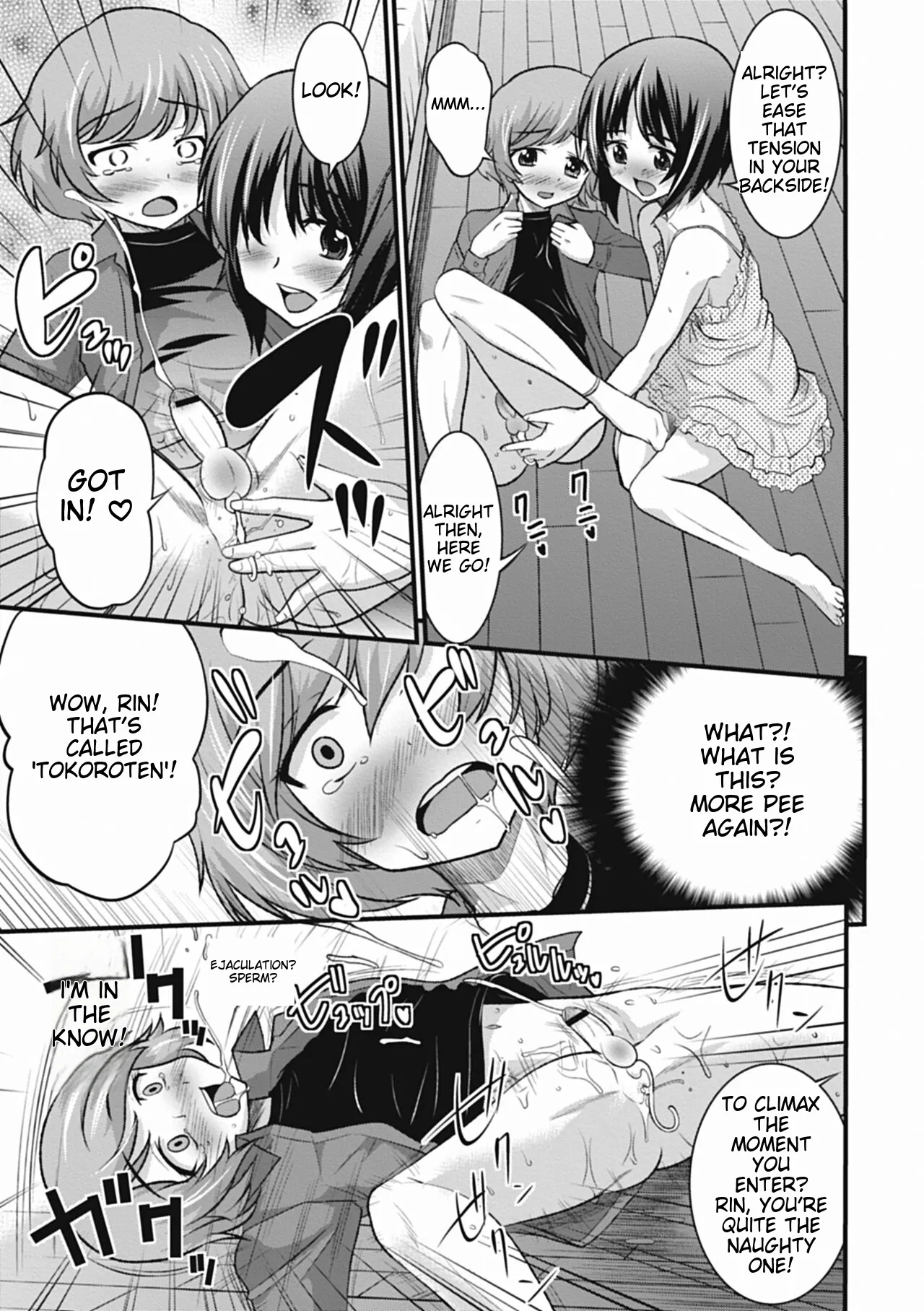 Otokonoko wa Ore no Yome – Chapter 1 – page 189