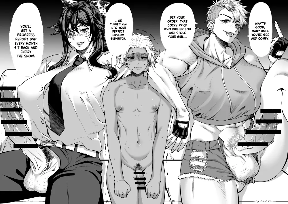 NTR復讐代行 1-19話 — preview page 3