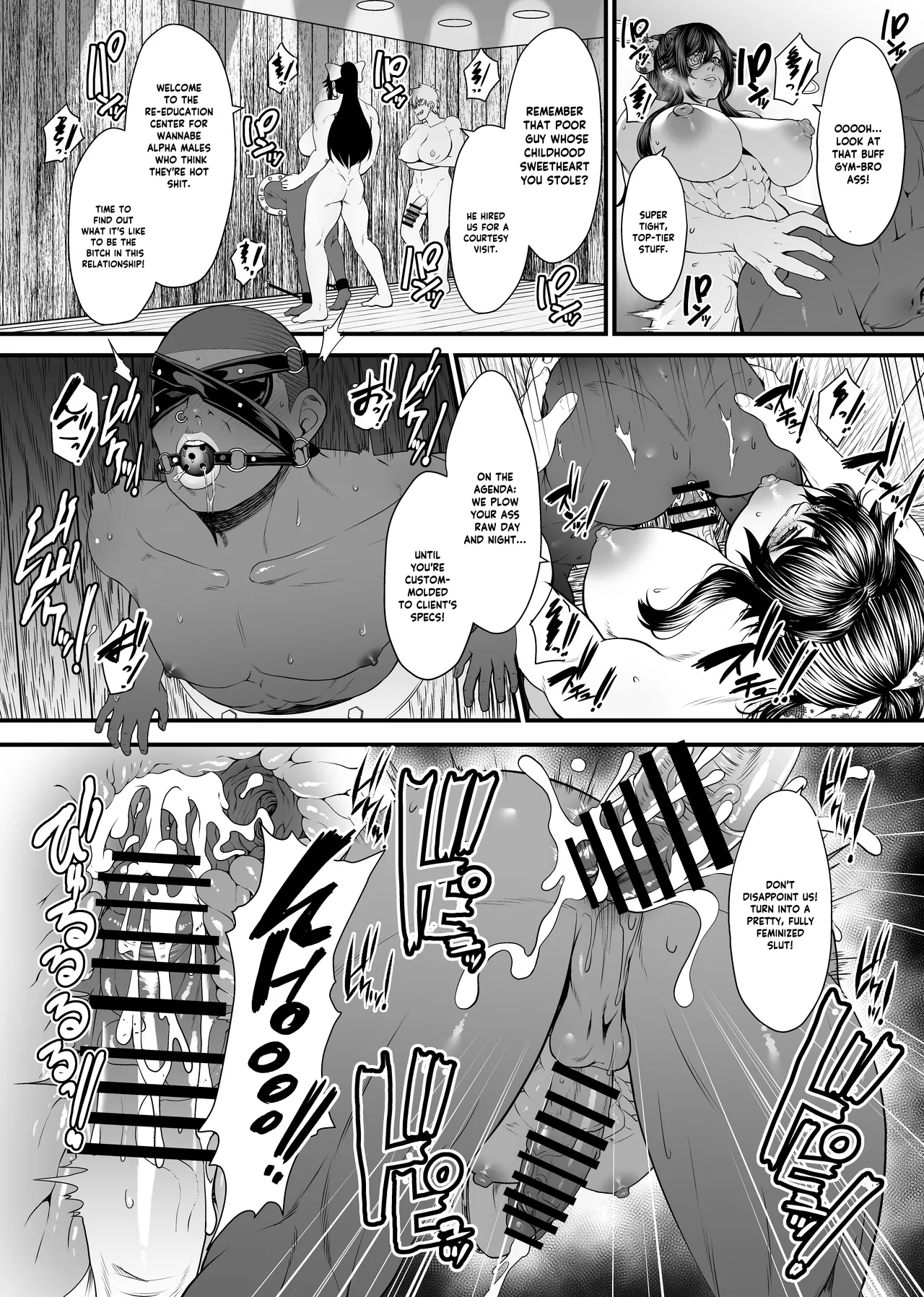 NTR復讐代行 1-19話 — preview page 8