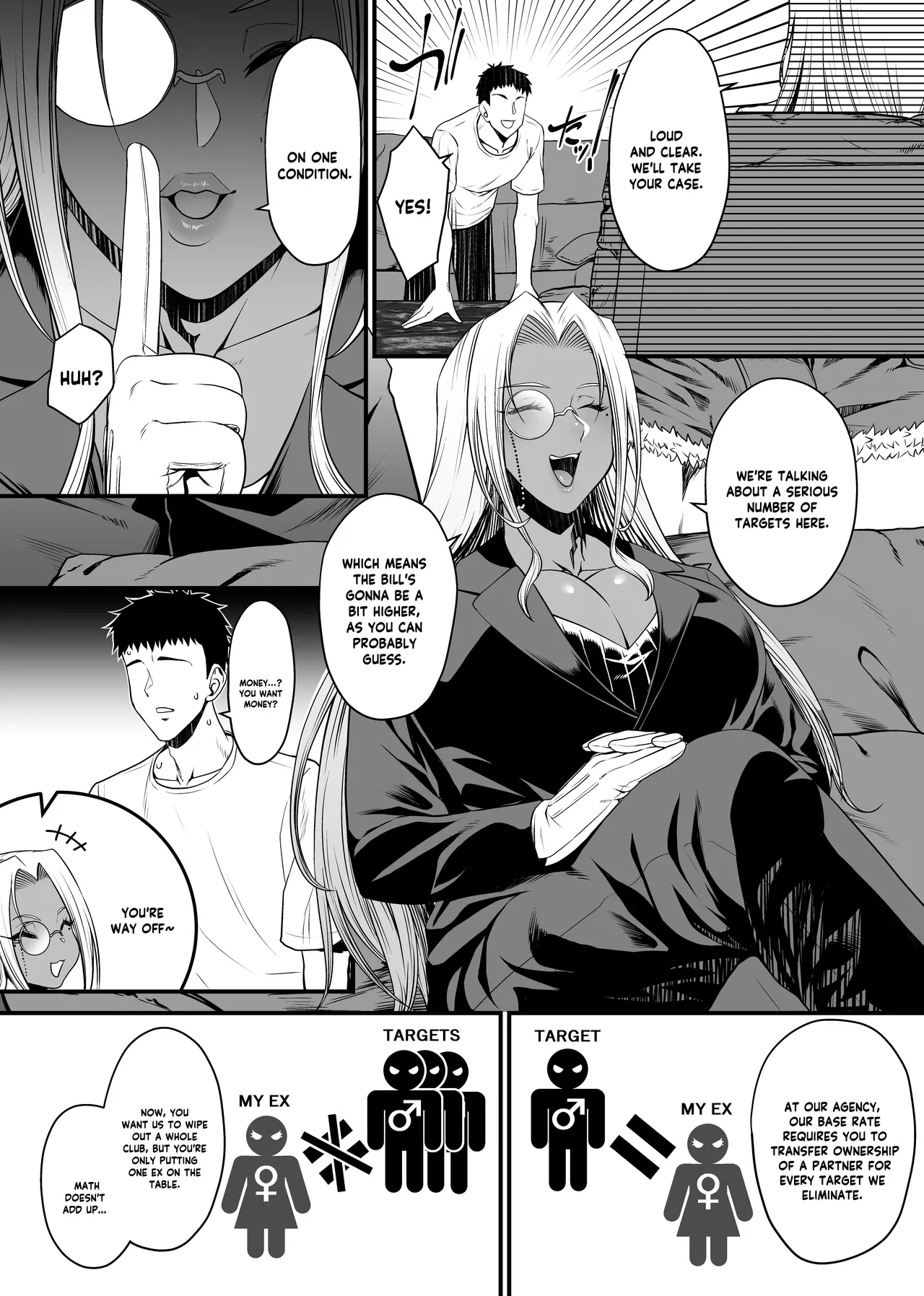 NTR復讐代行 1-19話 — preview page 13
