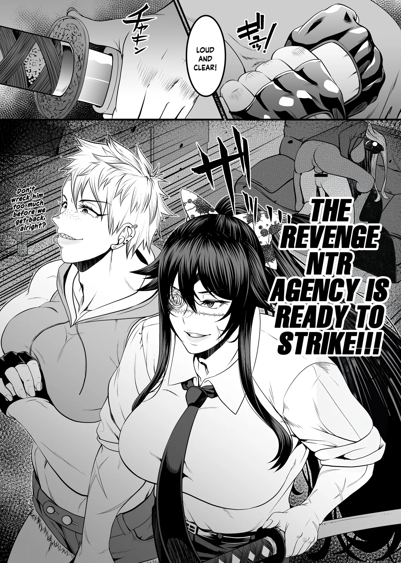 NTR復讐代行 1-19話 — preview page 15