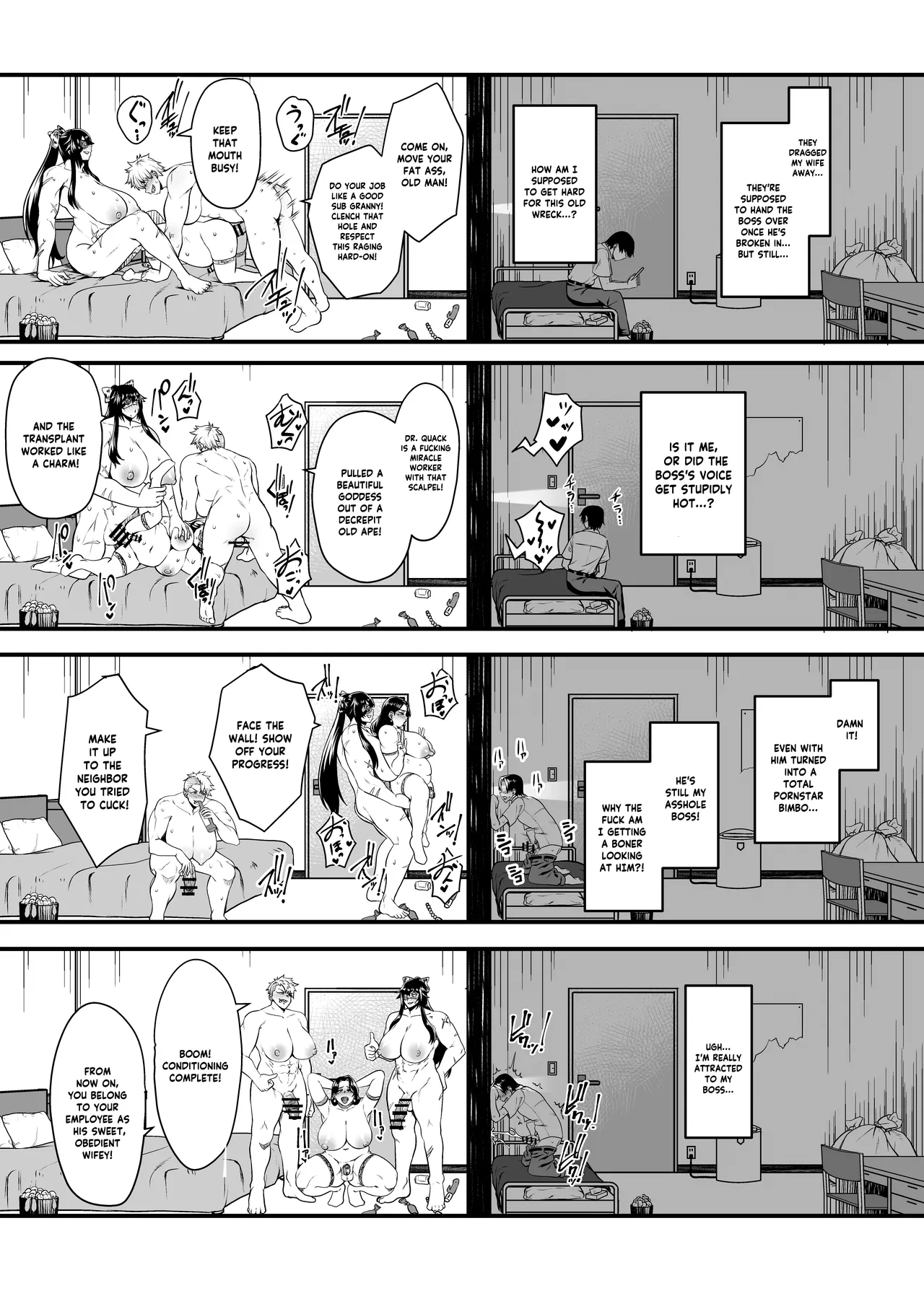 NTR復讐代行 1-19話 – Chapter 1 – page 21