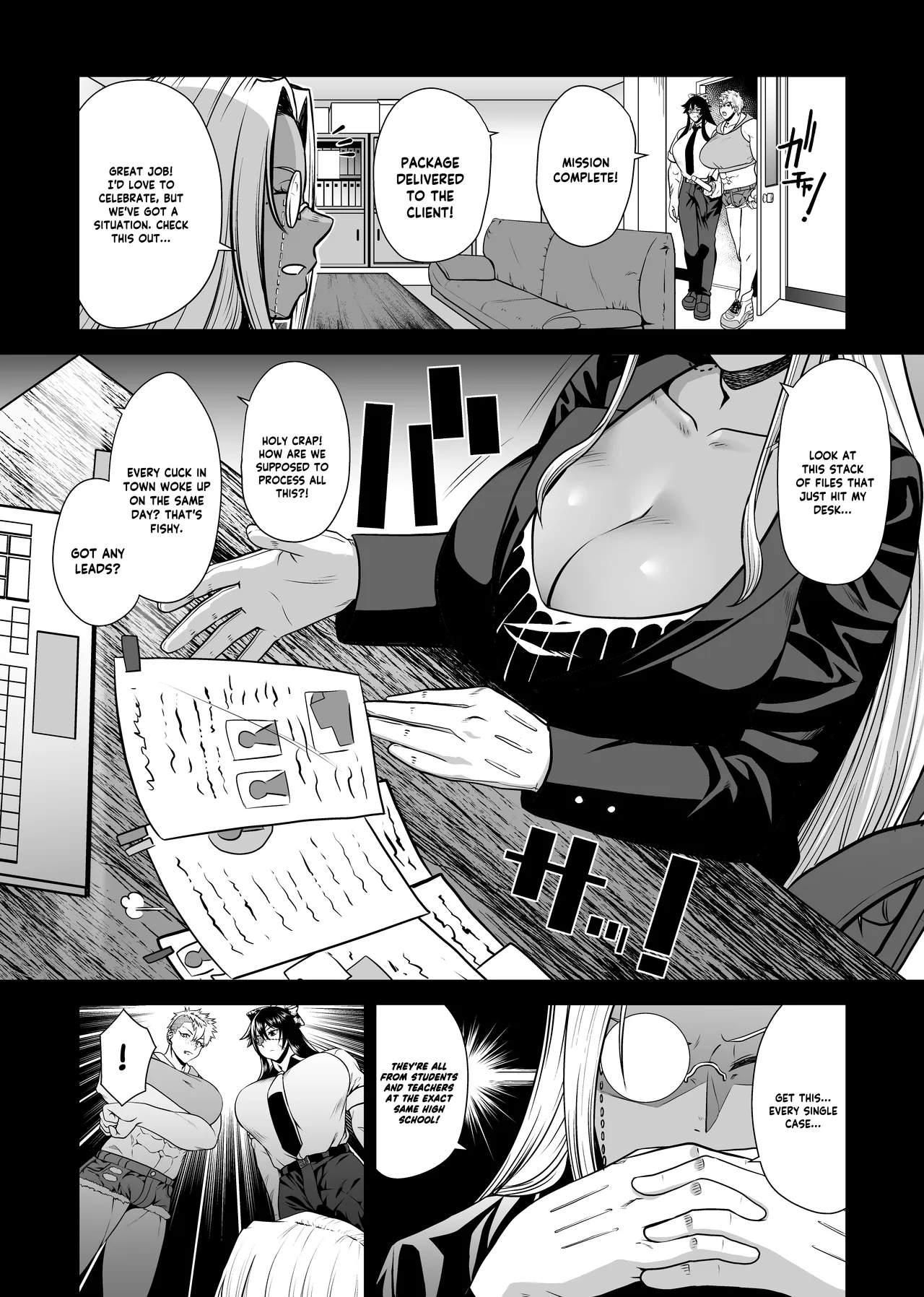 NTR復讐代行 1-19話 – Chapter 1 – page 32