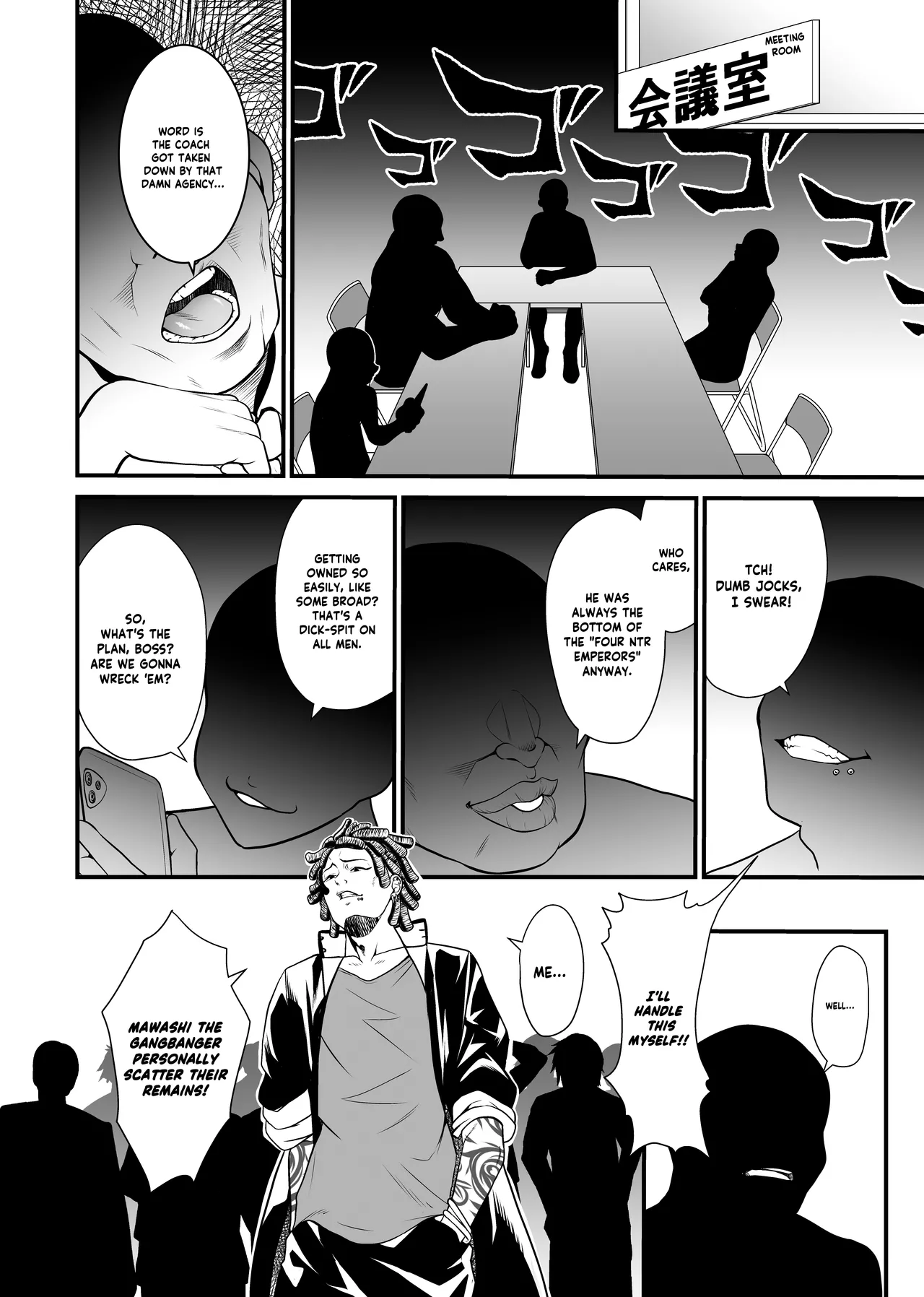 NTR復讐代行 1-19話 – Chapter 1 – page 37