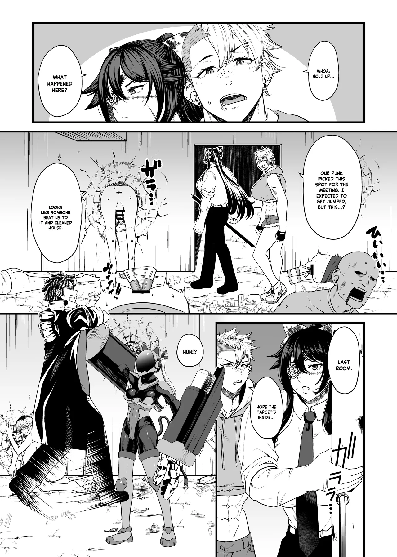NTR復讐代行 1-19話 – Chapter 1 – page 40
