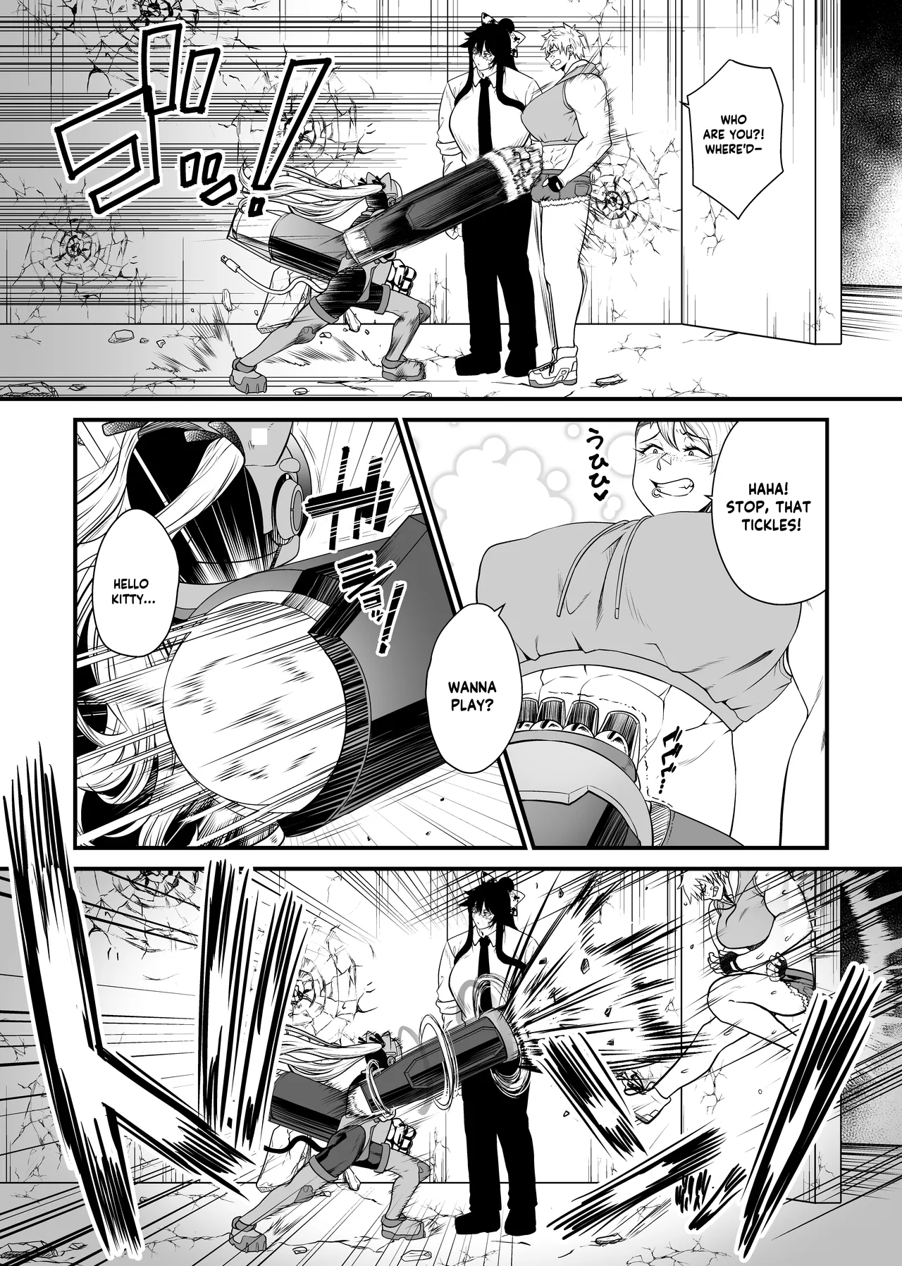 NTR復讐代行 1-19話 – Chapter 1 – page 41