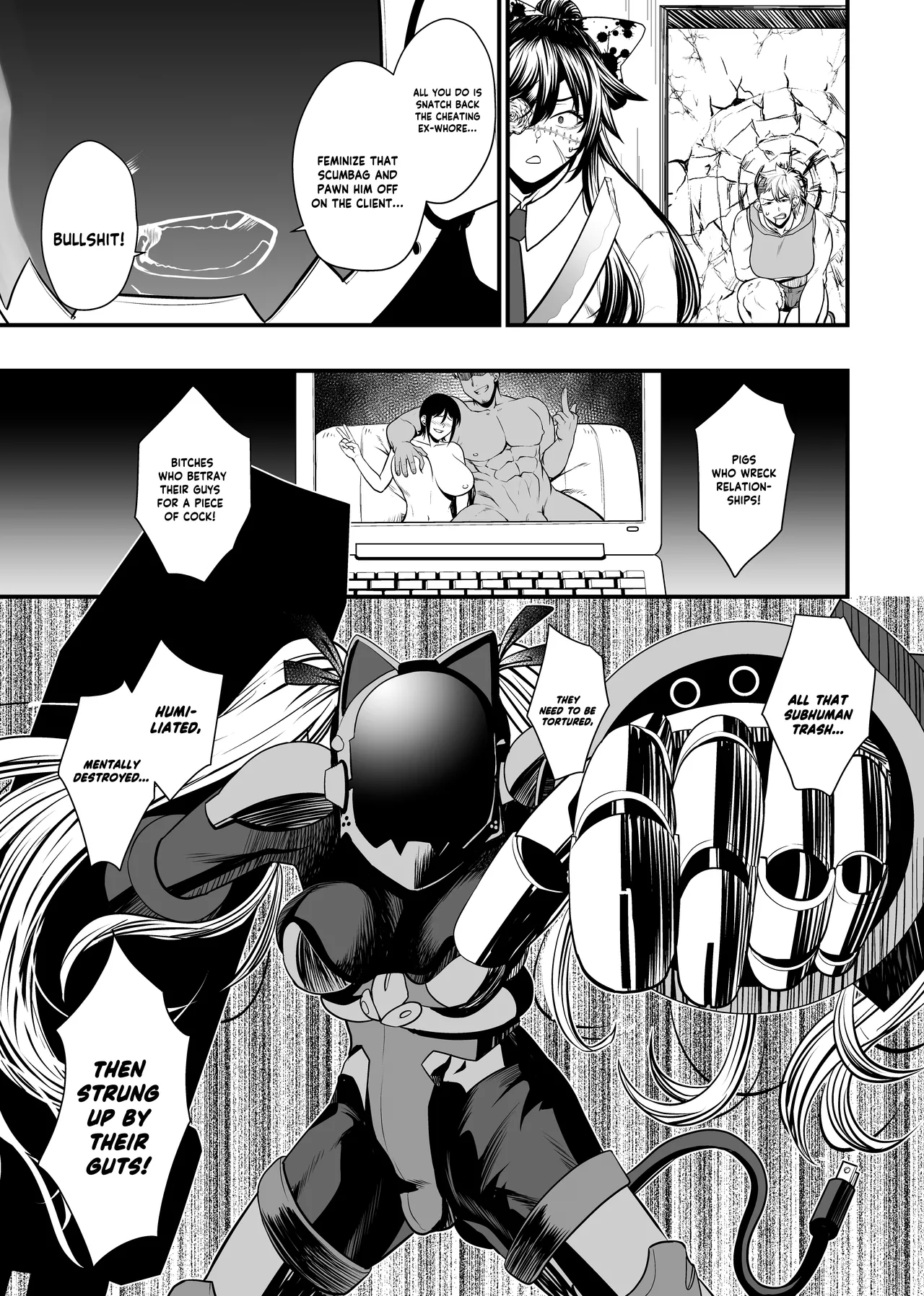 NTR復讐代行 1-19話 – Chapter 1 – page 44