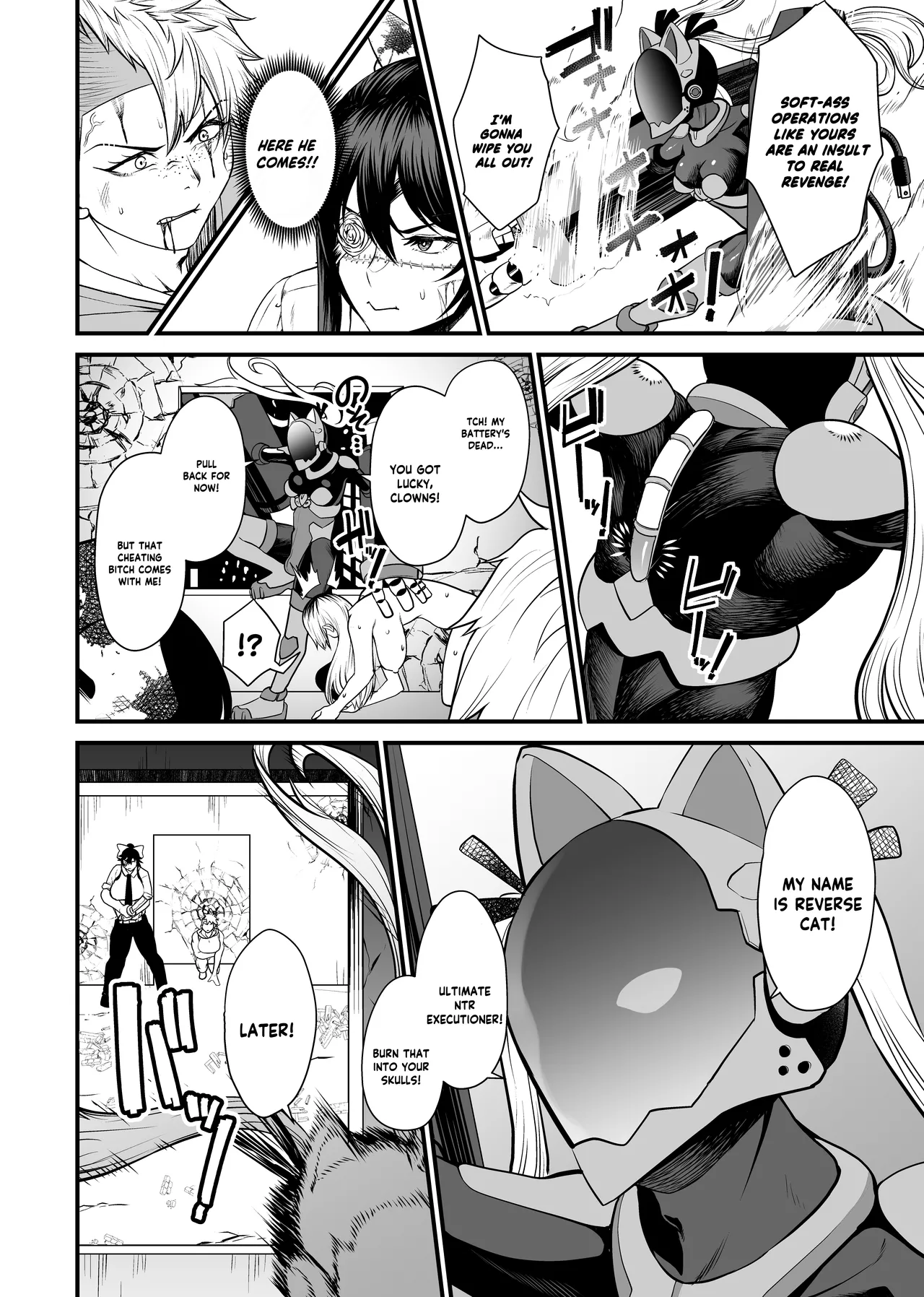 NTR復讐代行 1-19話 – Chapter 1 – page 45