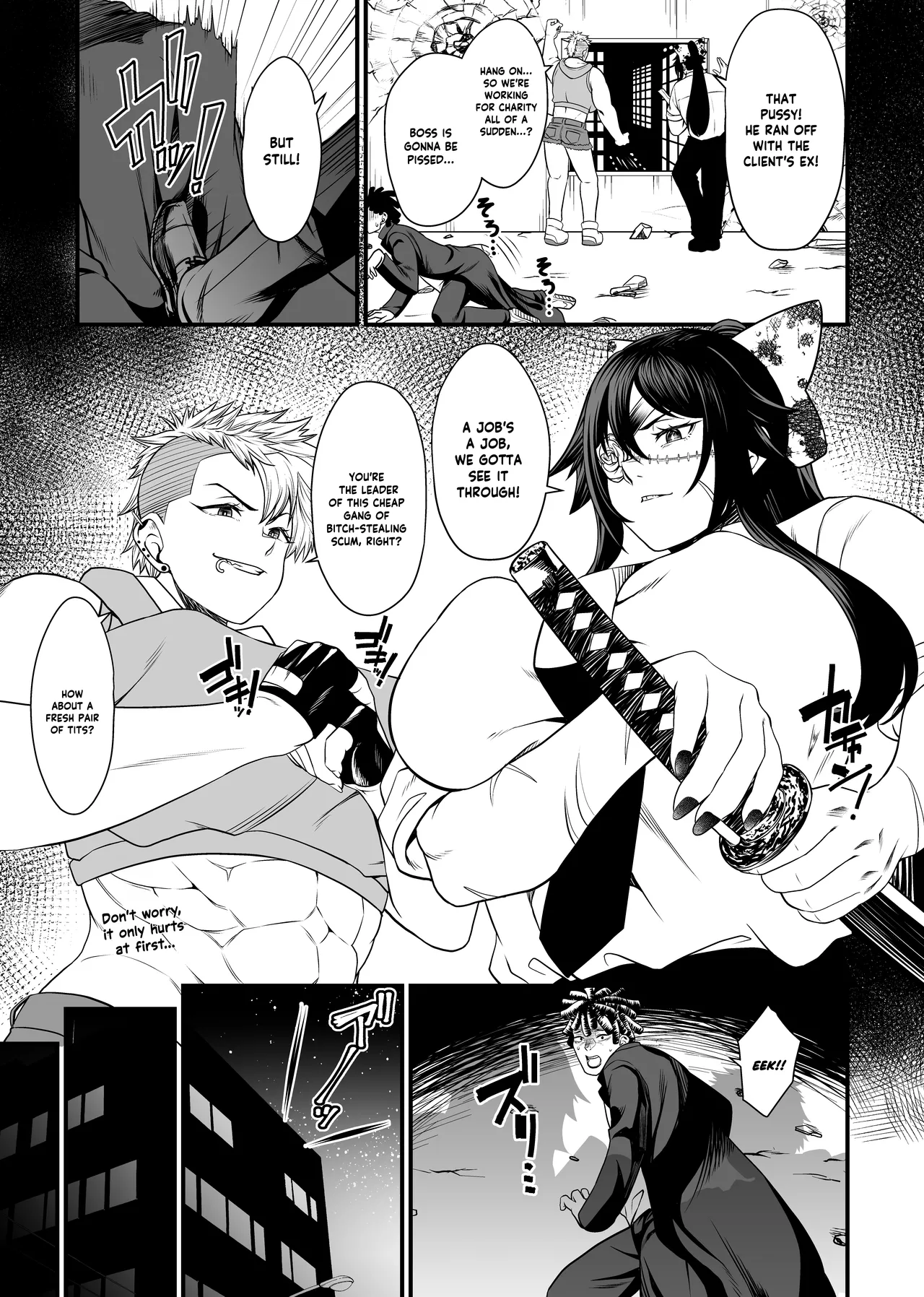 NTR復讐代行 1-19話 – Chapter 1 – page 46
