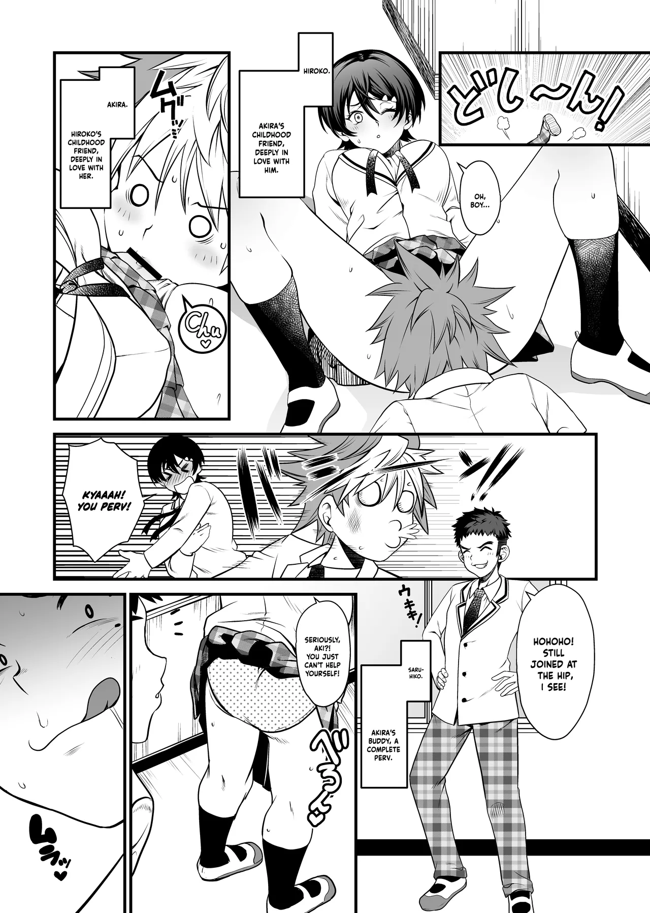NTR復讐代行 1-19話 – Chapter 1 – page 58