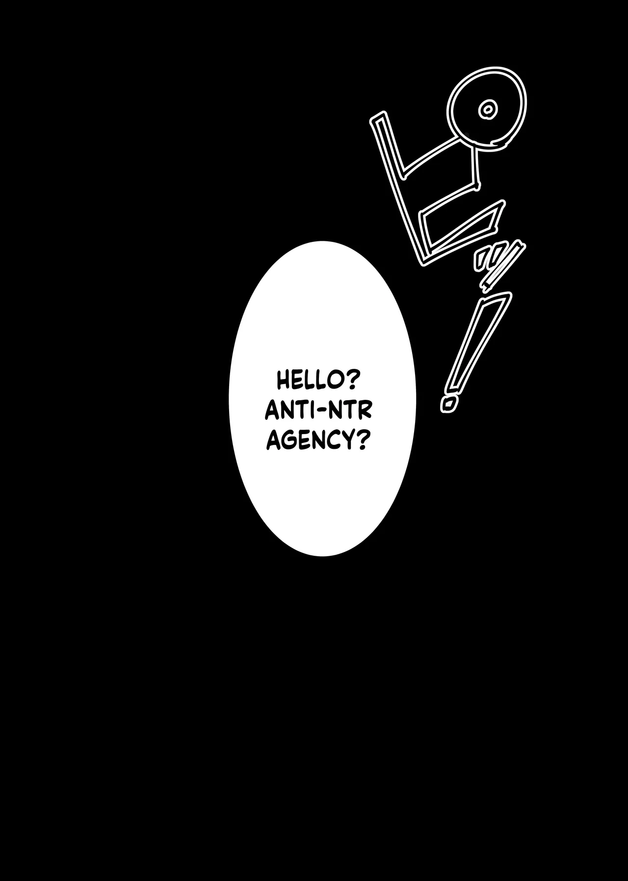 NTR復讐代行 1-19話 – Chapter 1 – page 61
