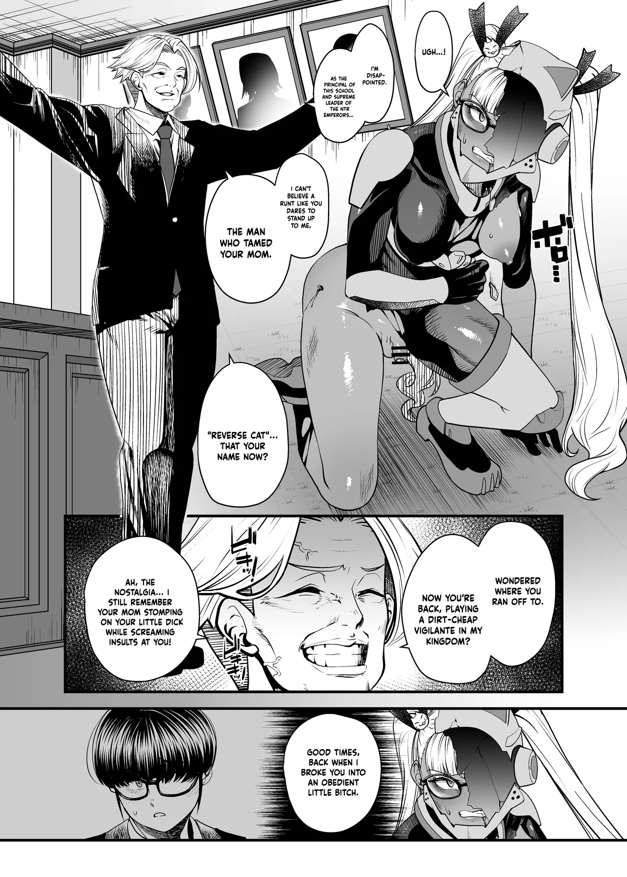 NTR復讐代行 1-19話 – Chapter 1 – page 66
