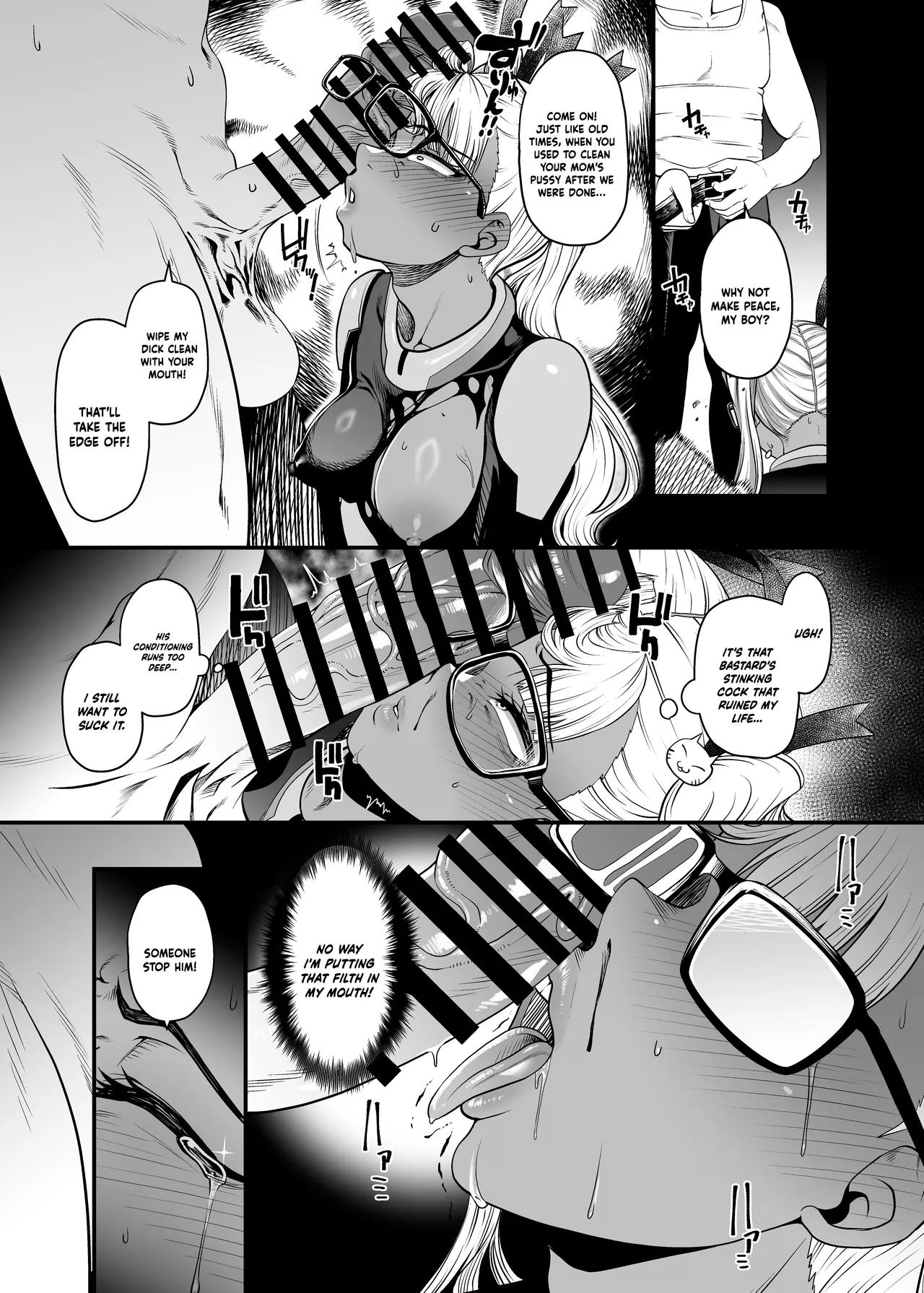NTR復讐代行 1-19話 – Chapter 1 – page 68