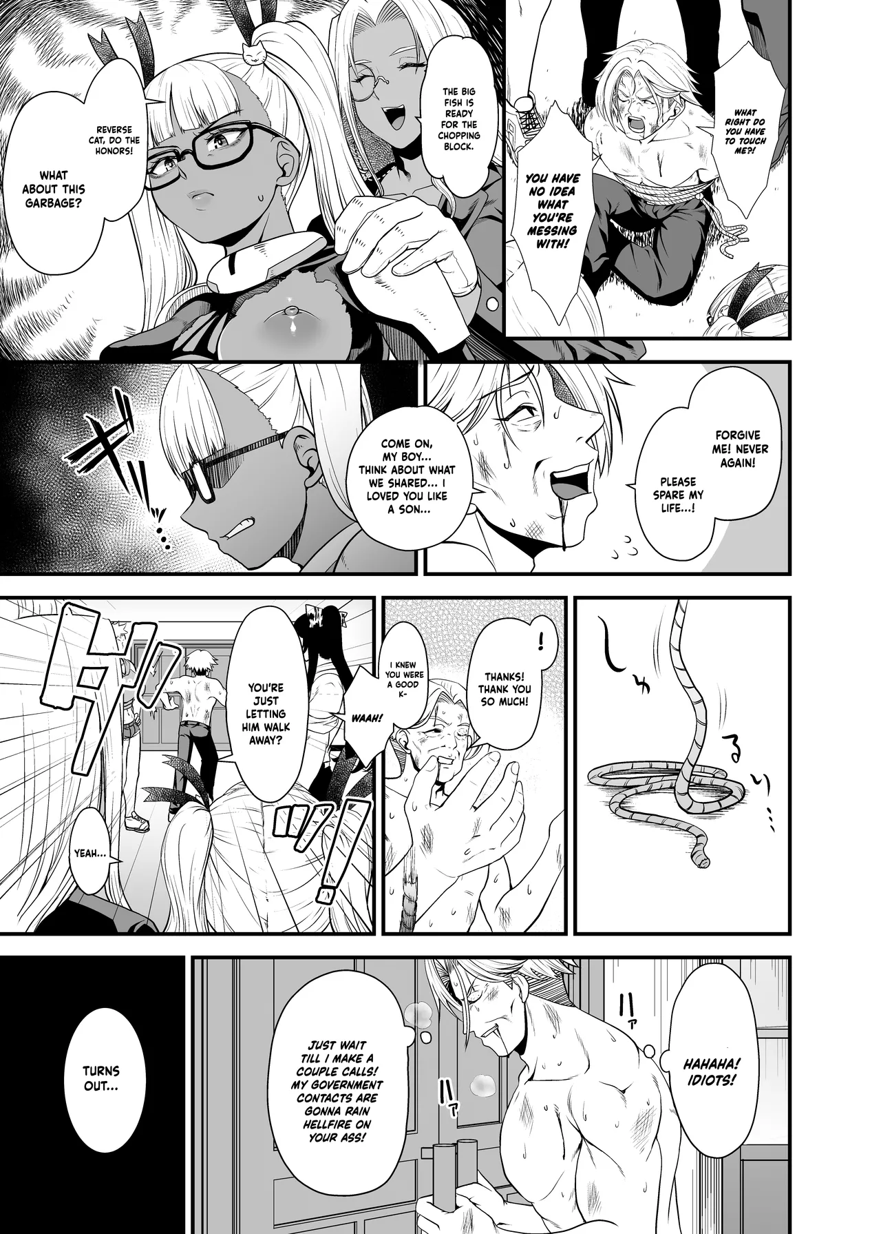 NTR復讐代行 1-19話 – Chapter 1 – page 72