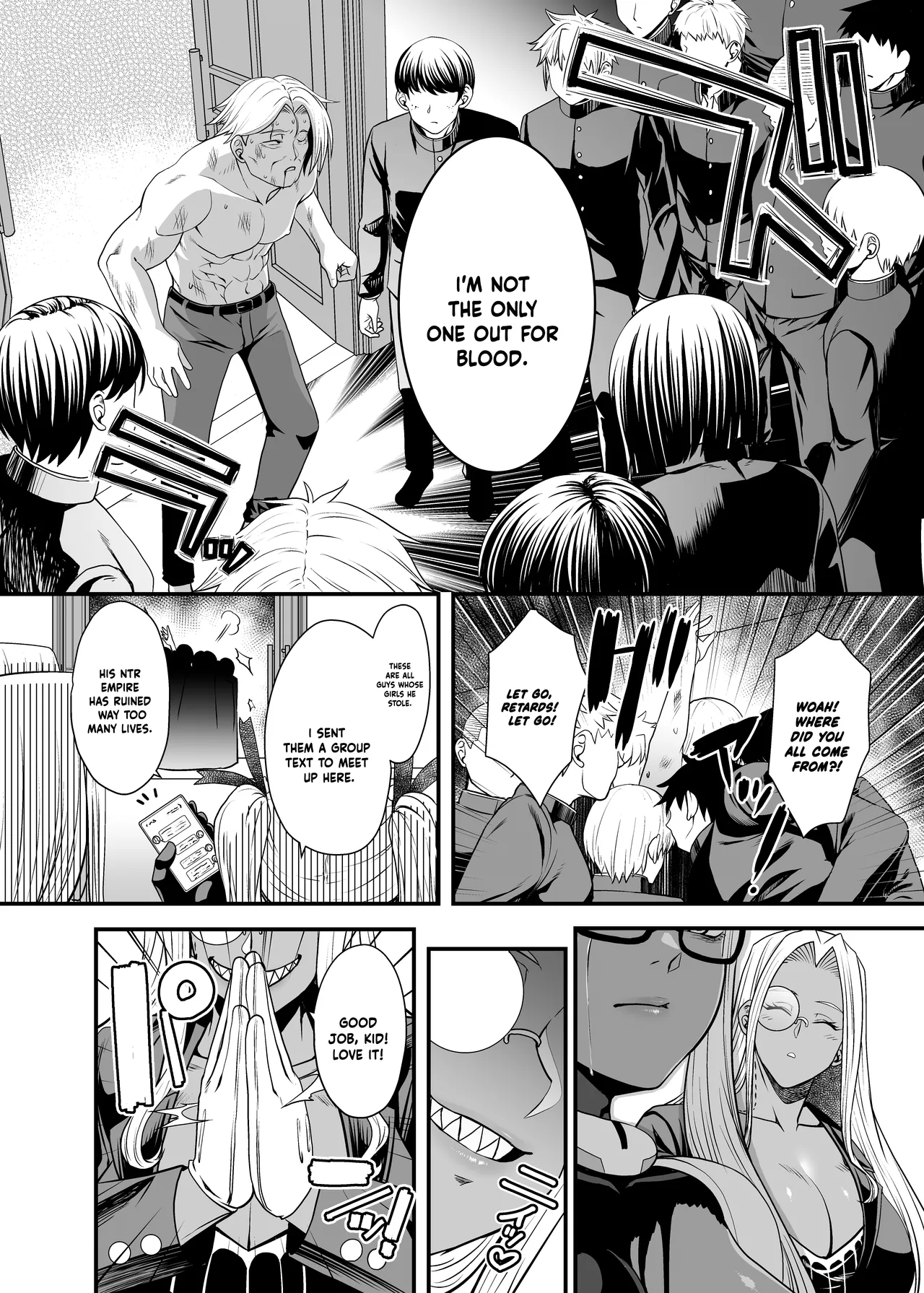 NTR復讐代行 1-19話 – Chapter 1 – page 73